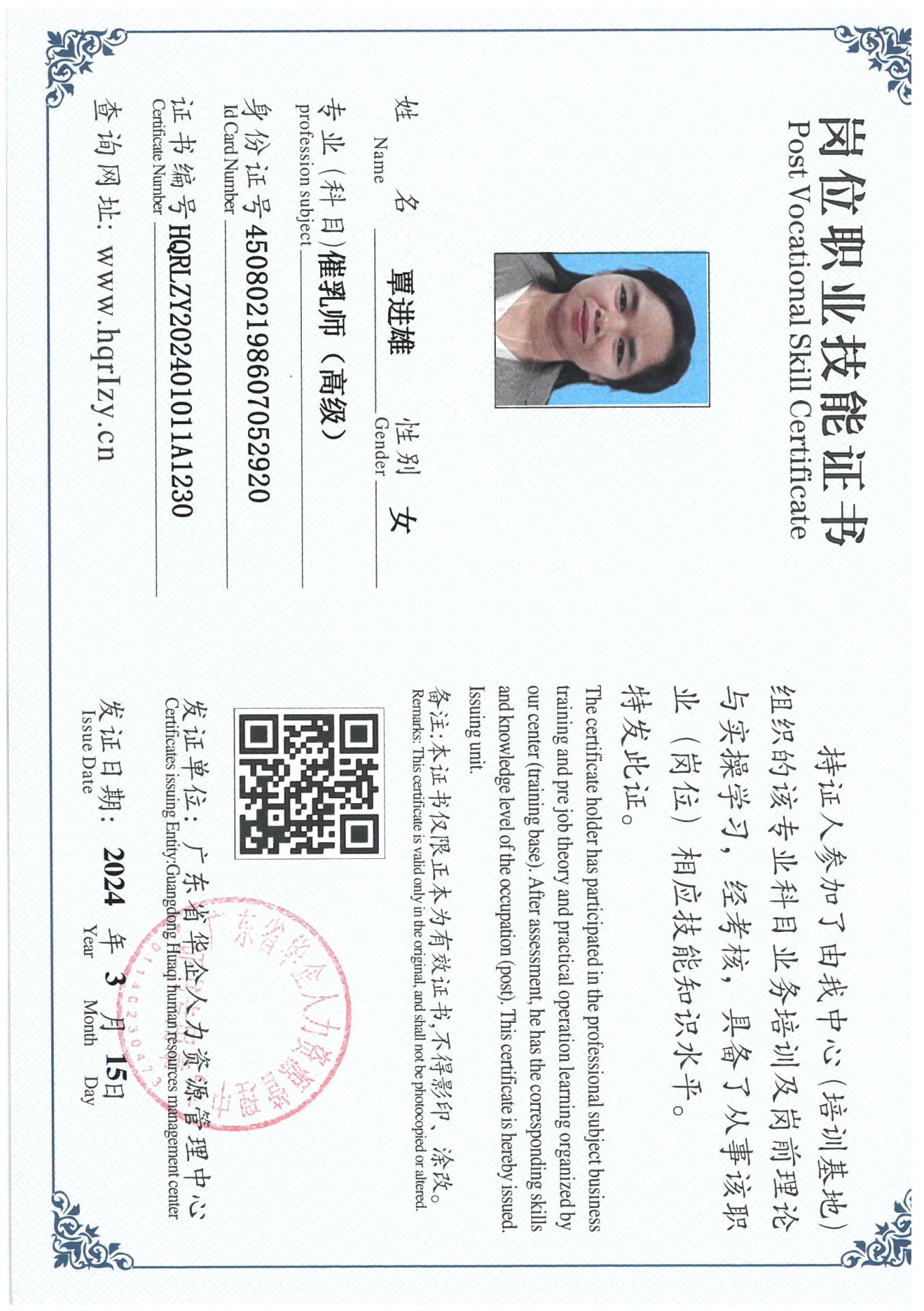 SKM_C36824031909431_0005.jpg