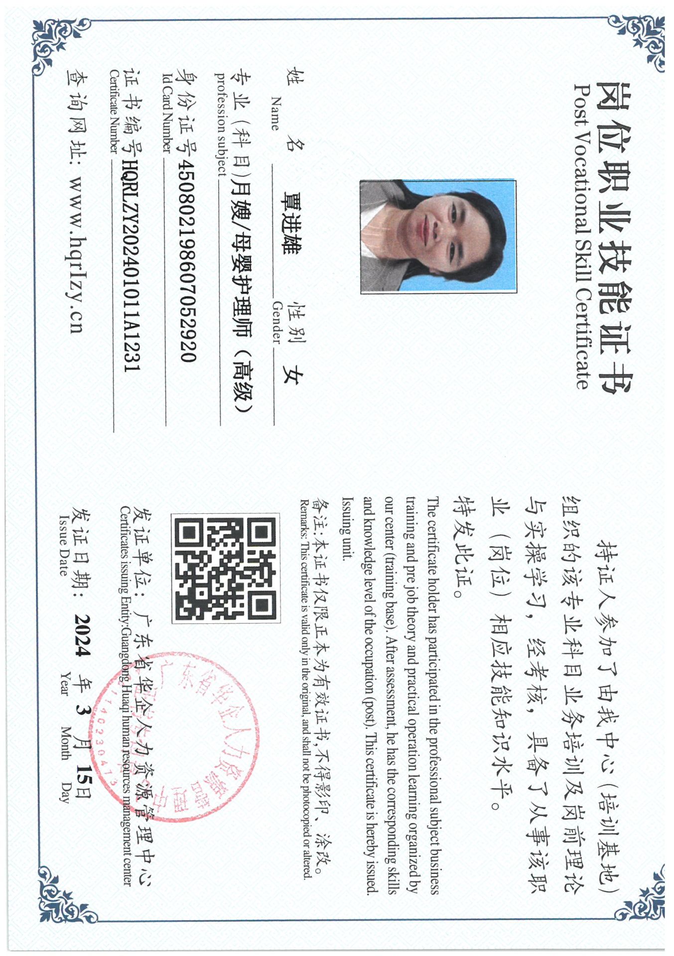 SKM_C36824031909431_0006.jpg