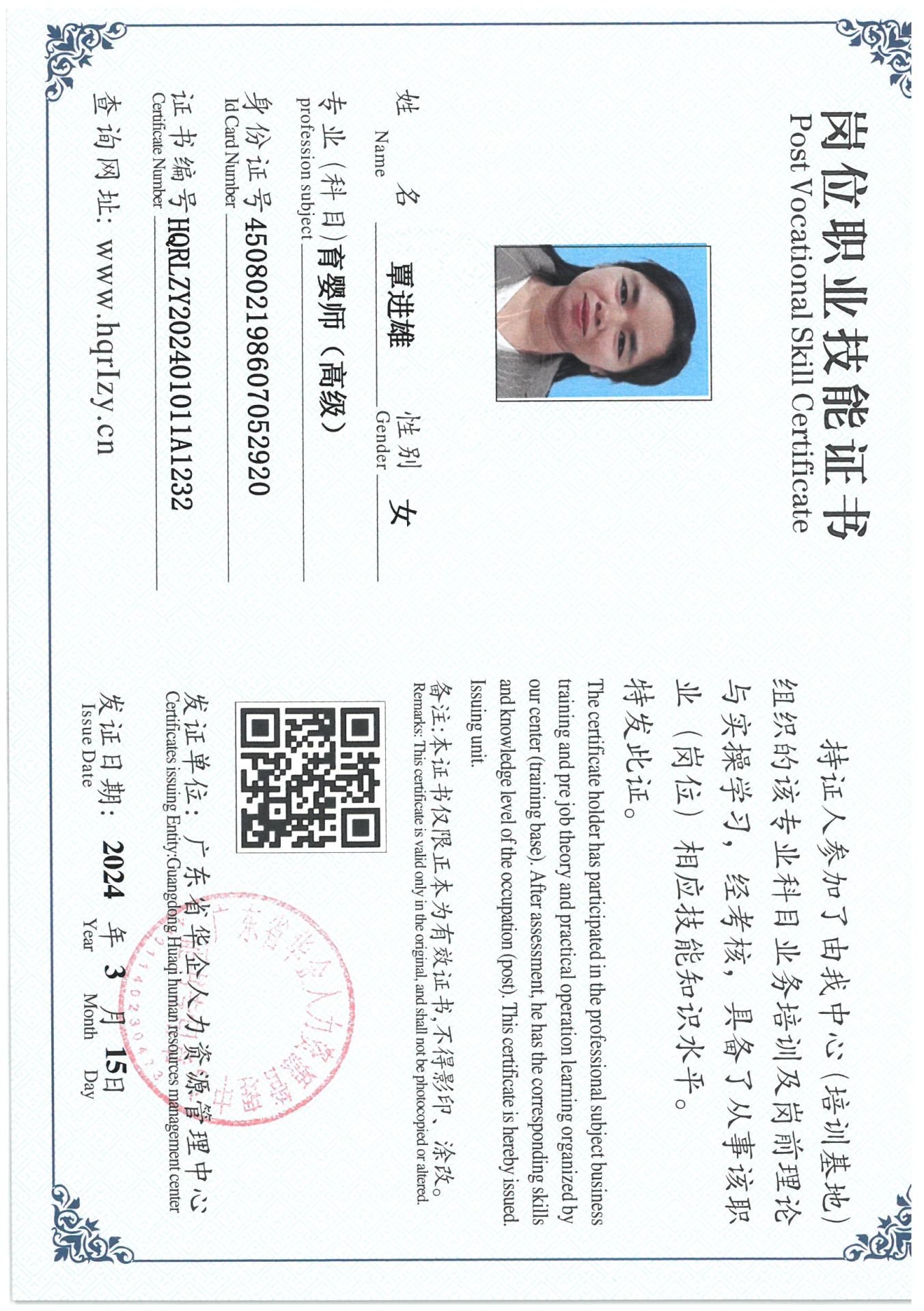 SKM_C36824031909431_0007.jpg
