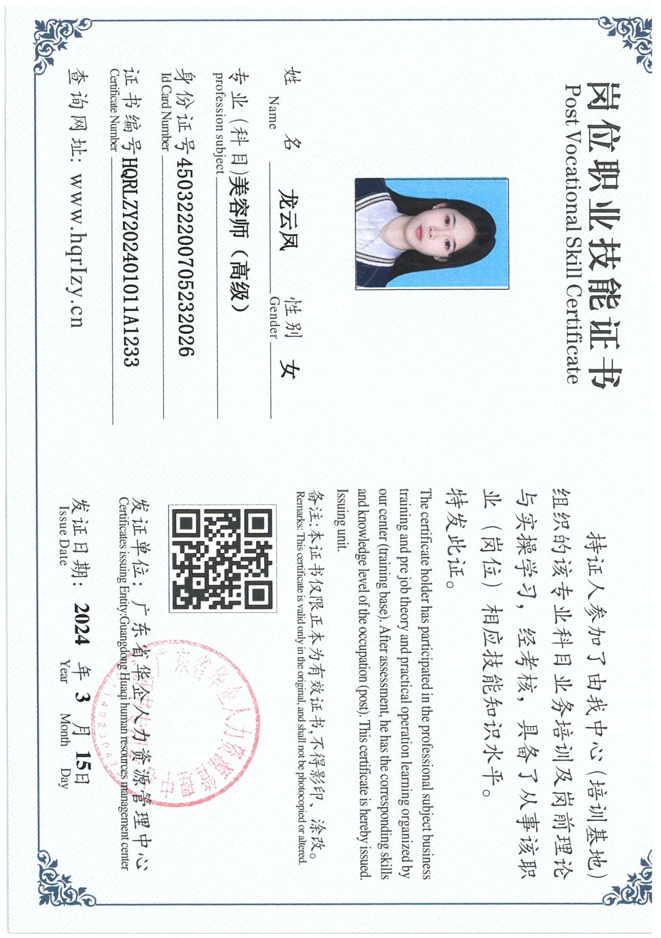 SKM_C36824031909431_0008.jpg