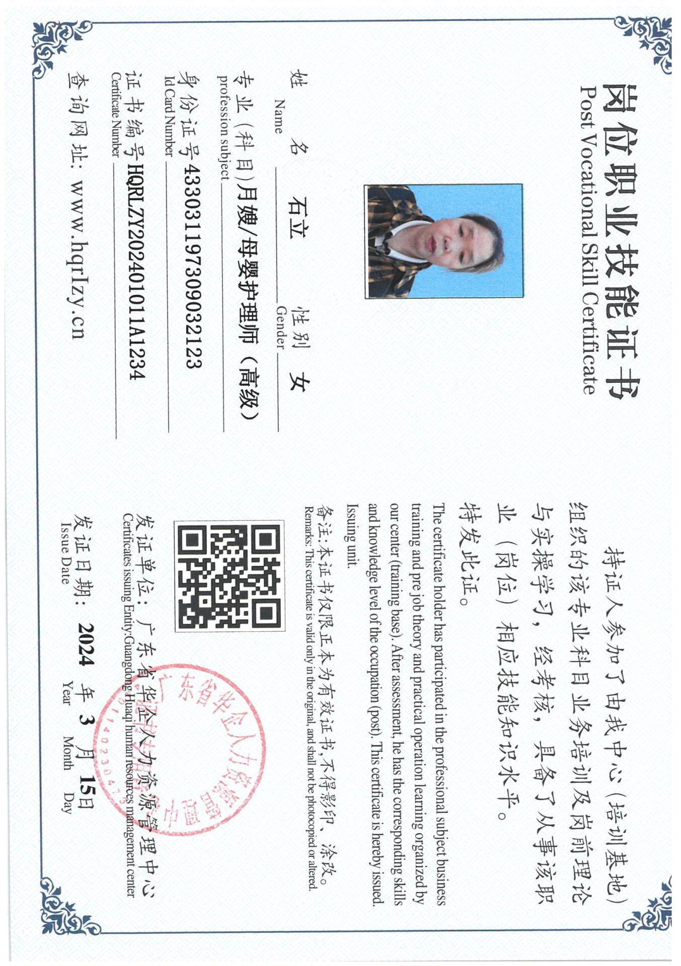 SKM_C36824031909431_0009.jpg