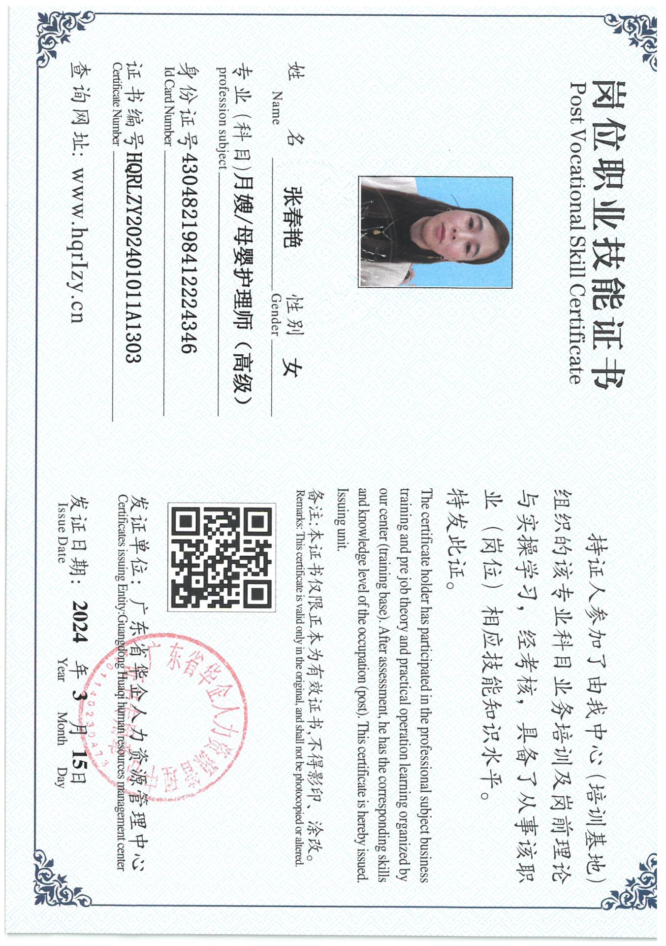 SKM_C36824031909440_0014.jpg
