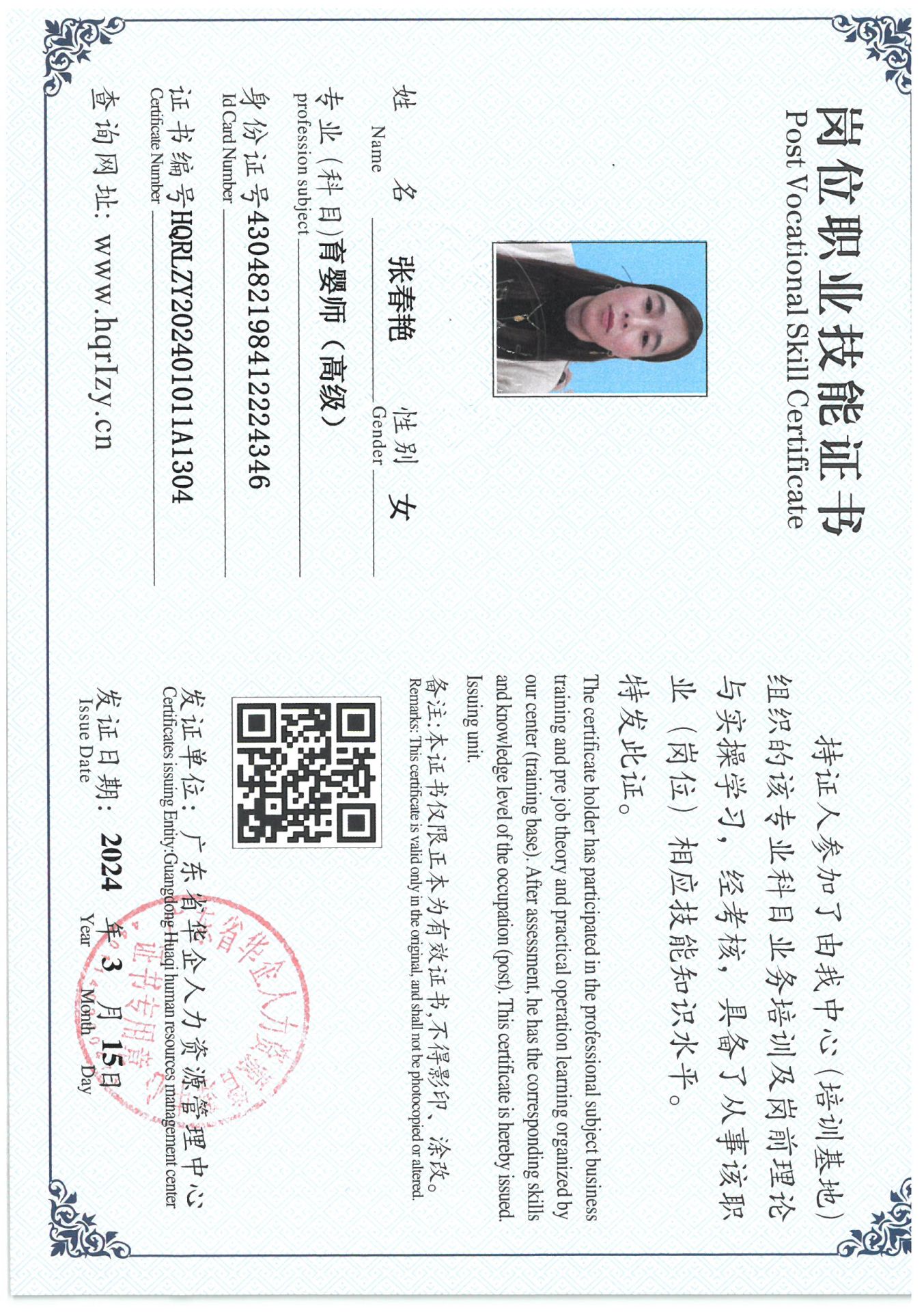 SKM_C36824031909440_0015.jpg