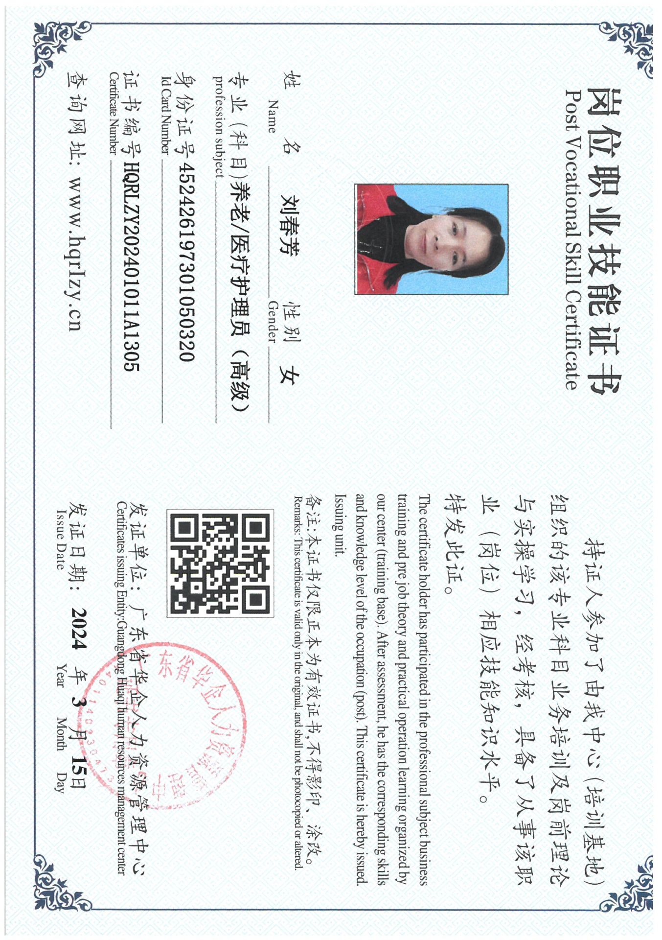 SKM_C36824031909440_0016.jpg