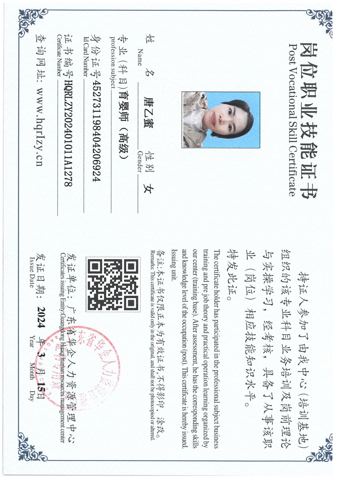 SKM_C36824031909440_0019.jpg