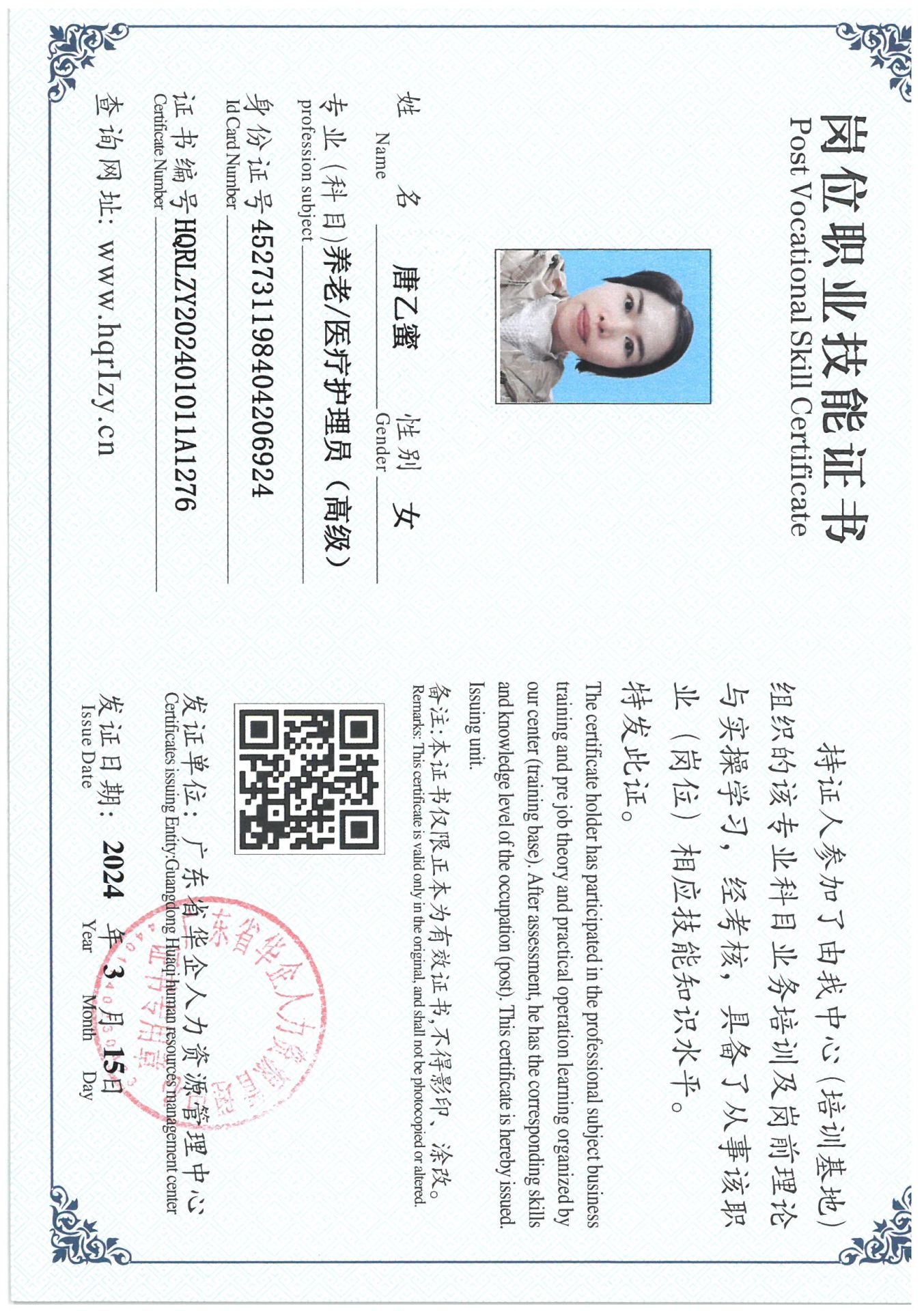 SKM_C36824031909440_0054.jpg
