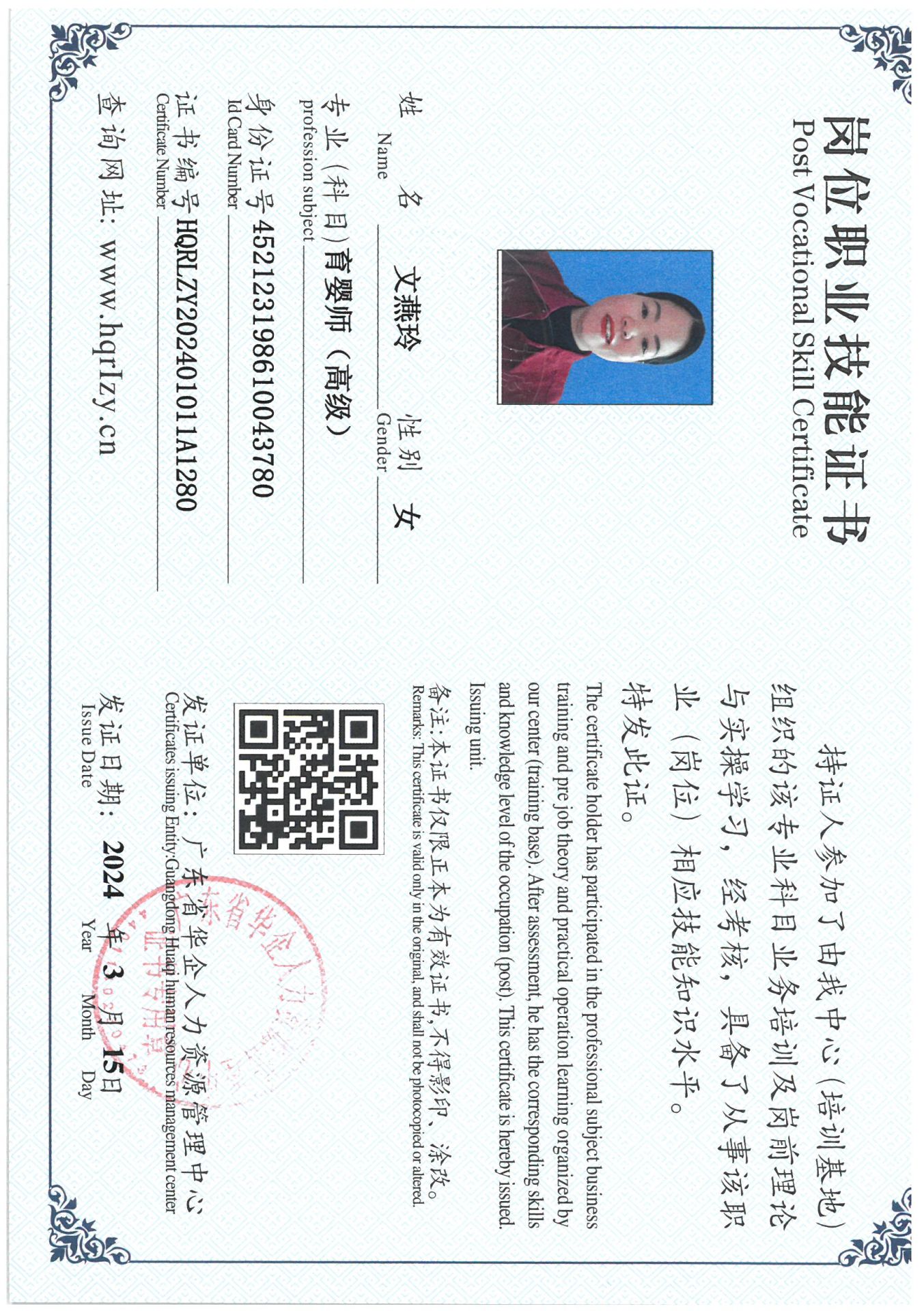 SKM_C36824031909440_0021.jpg