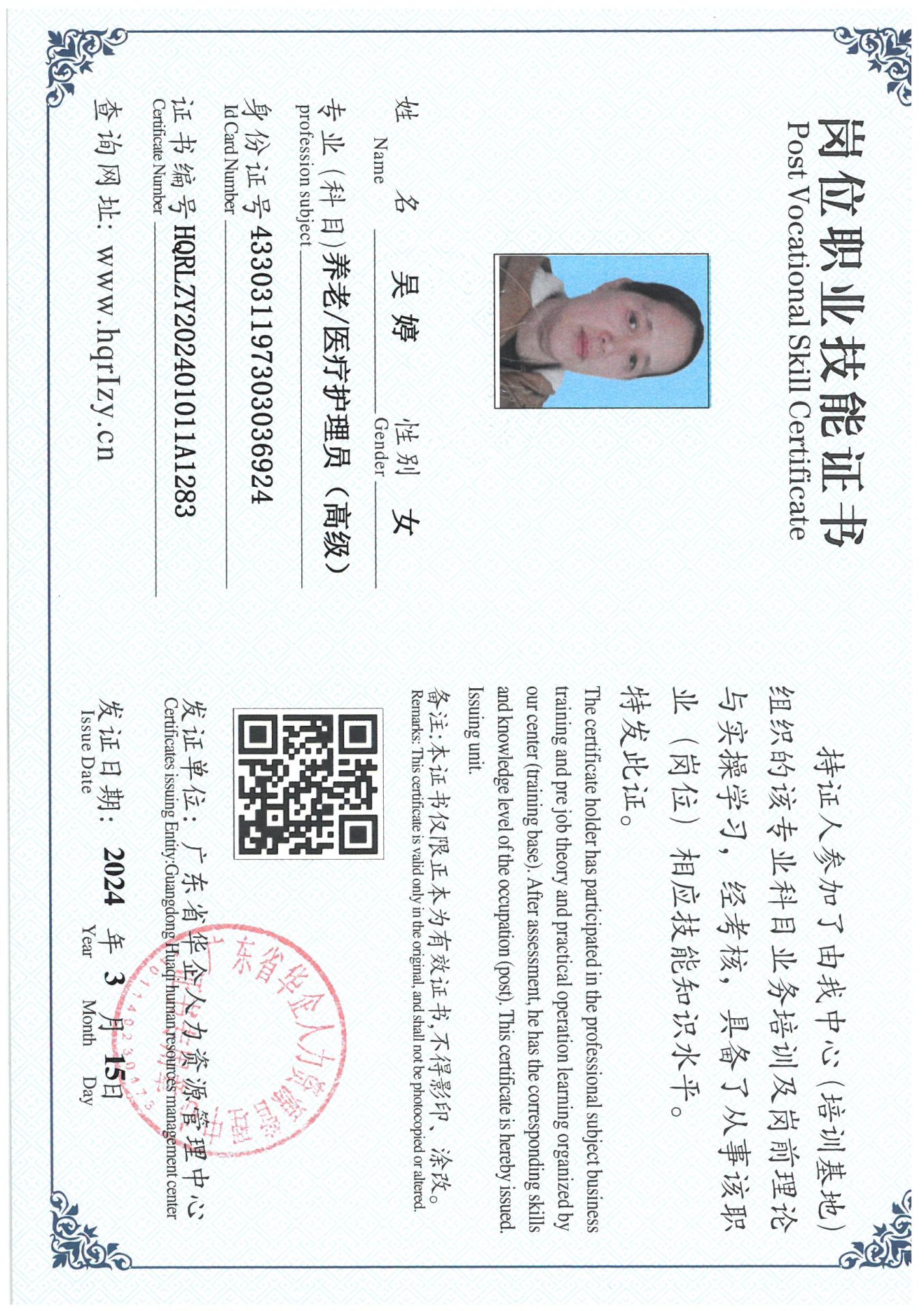 SKM_C36824031909440_0024.jpg