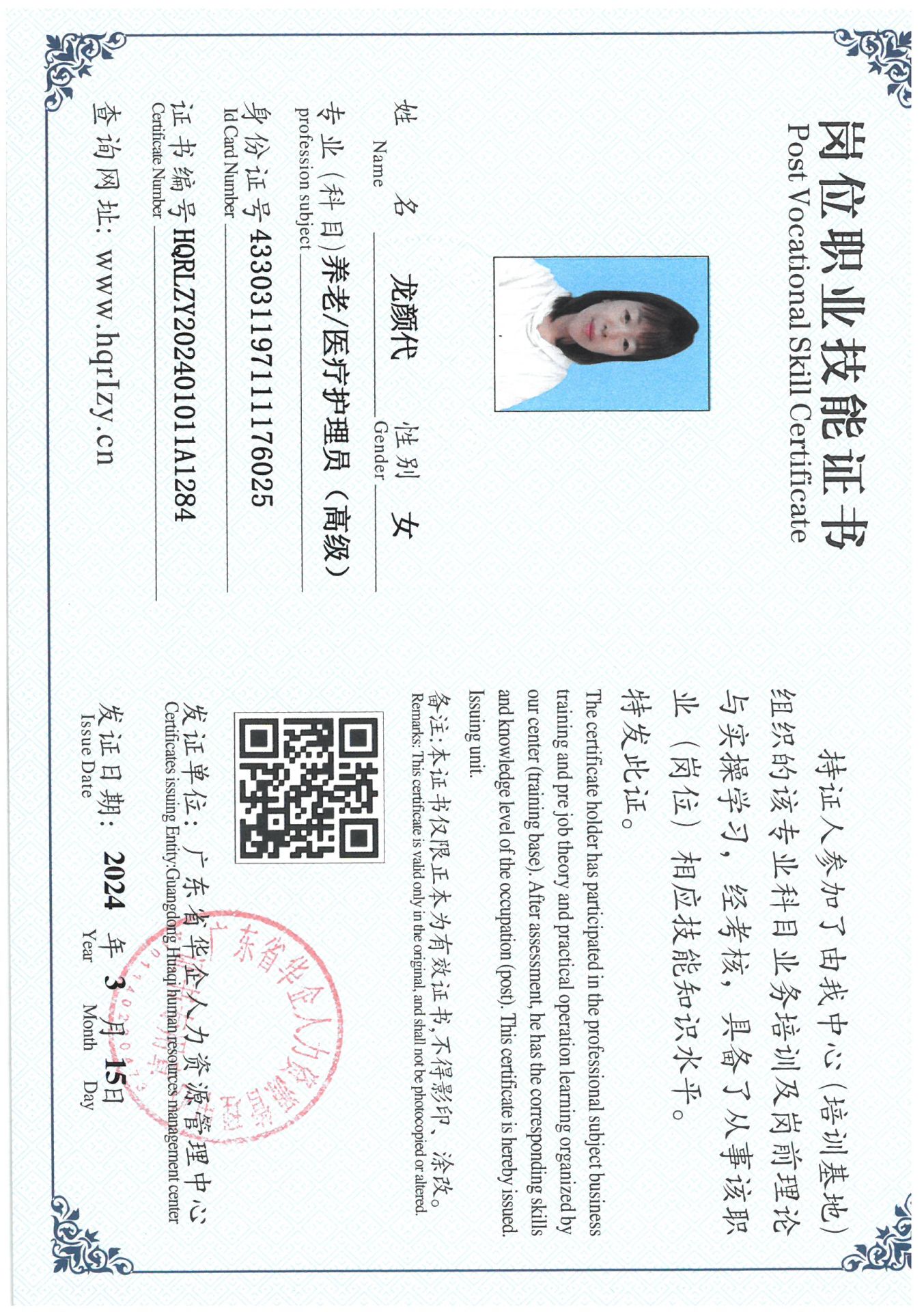 SKM_C36824031909440_0025.jpg