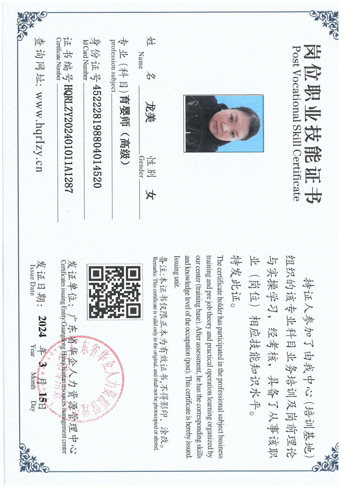 SKM_C36824031909440_0028.jpg