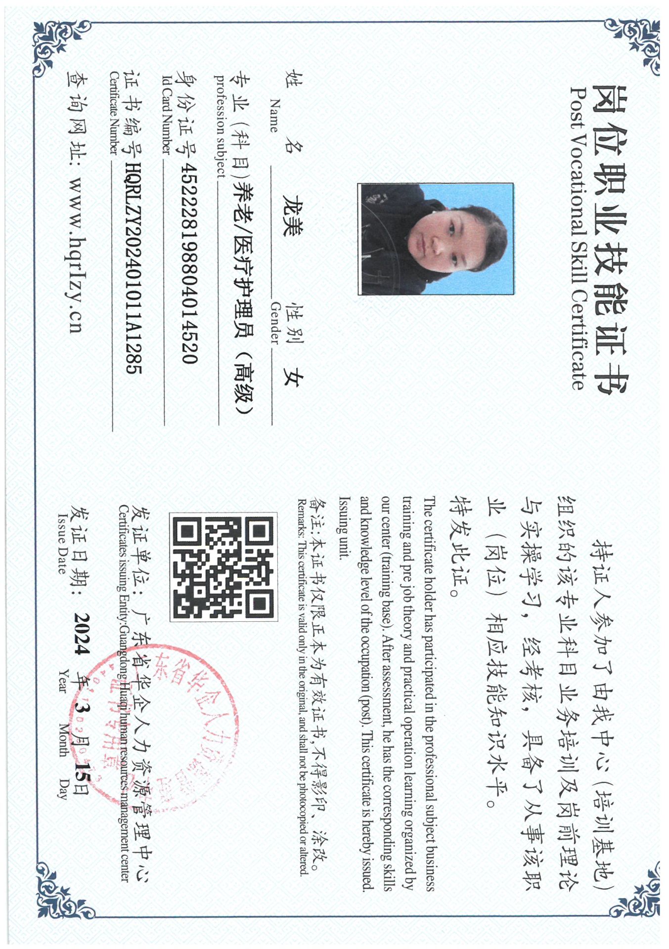 SKM_C36824031909440_0026.jpg