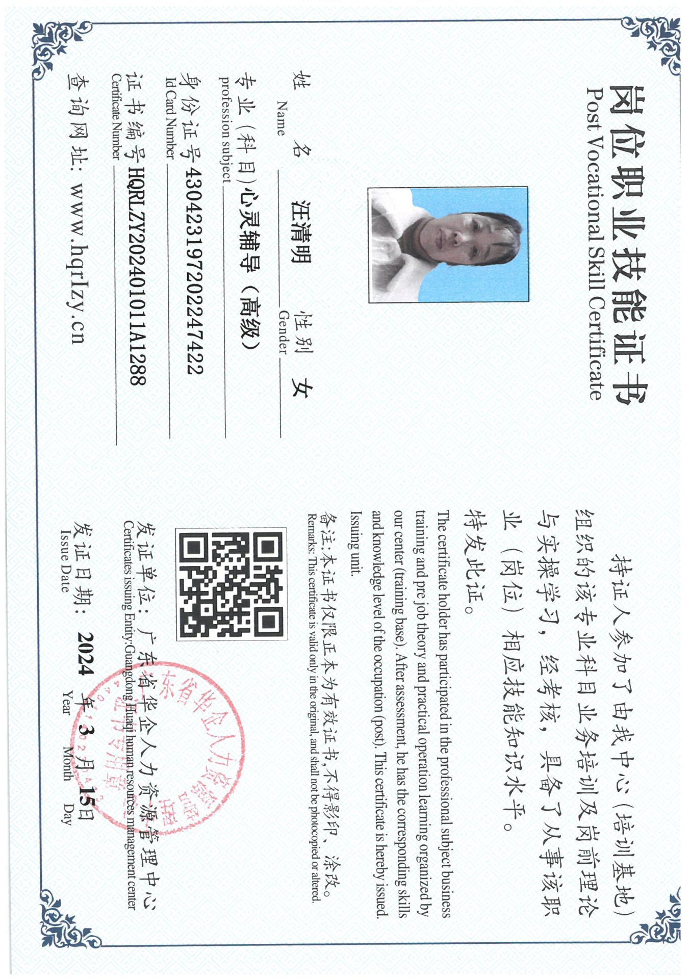 SKM_C36824031909440_0029.jpg