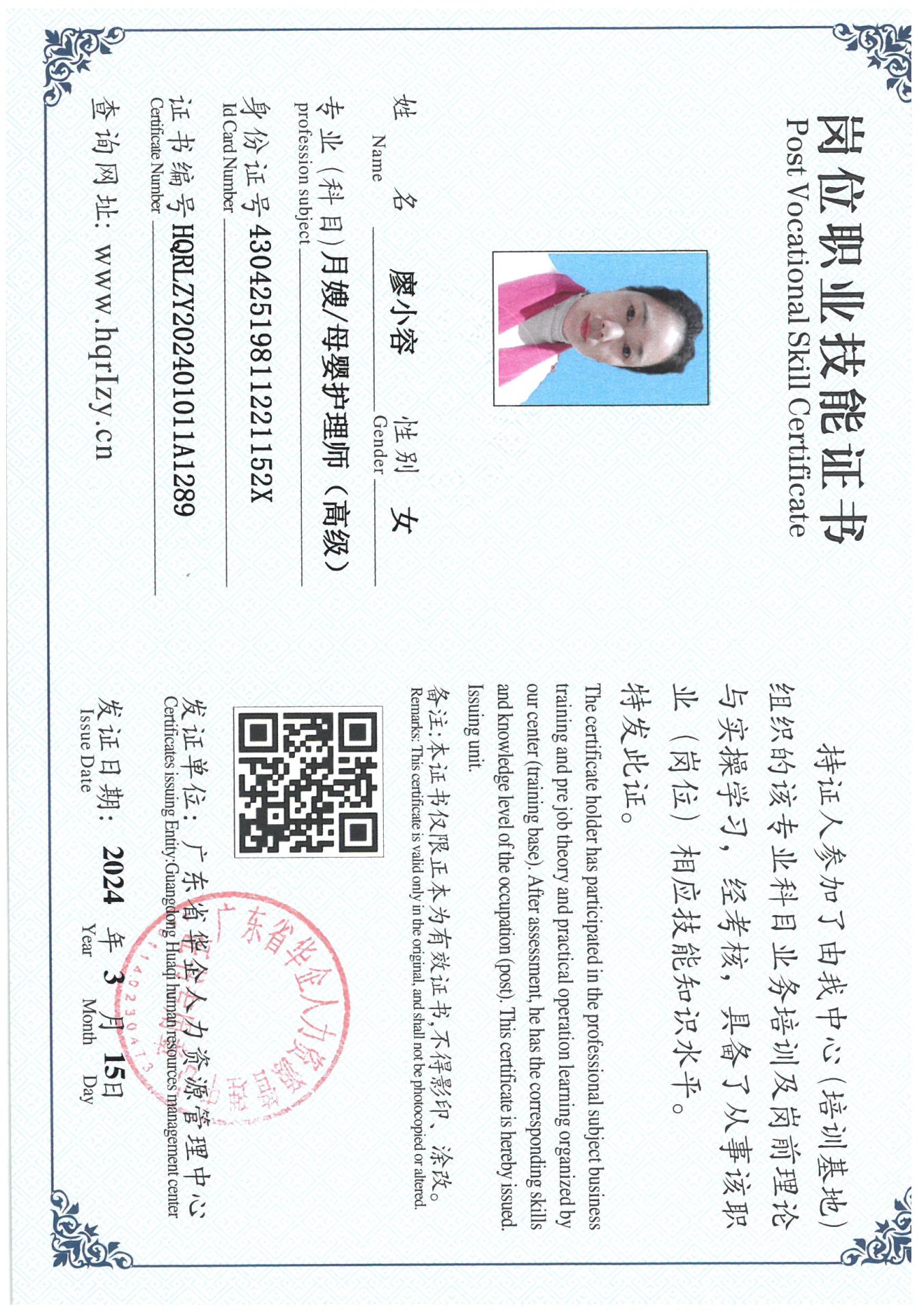 SKM_C36824031909440_0030.jpg