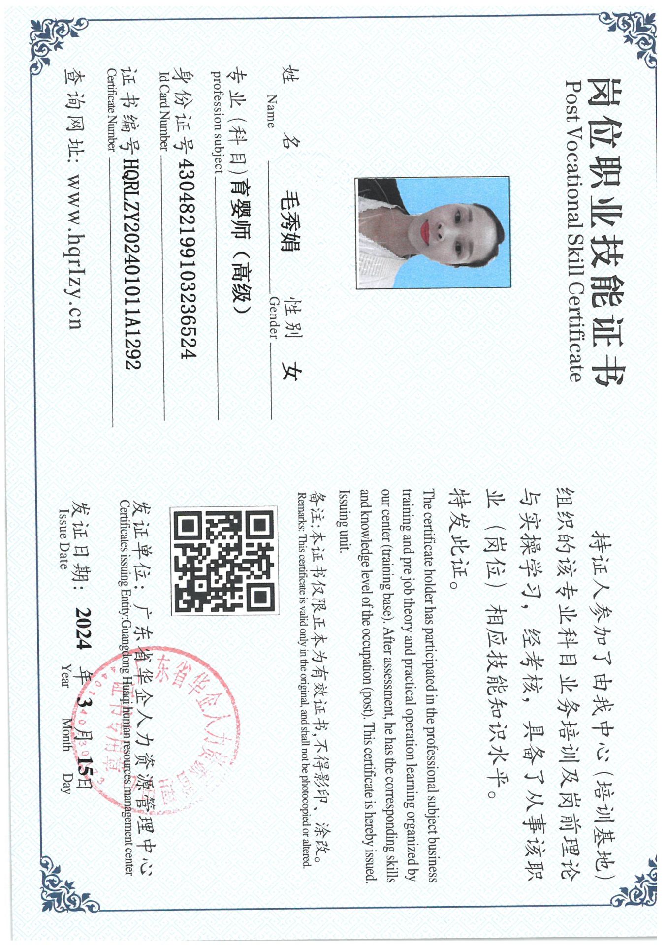 SKM_C36824031909440_0033.jpg