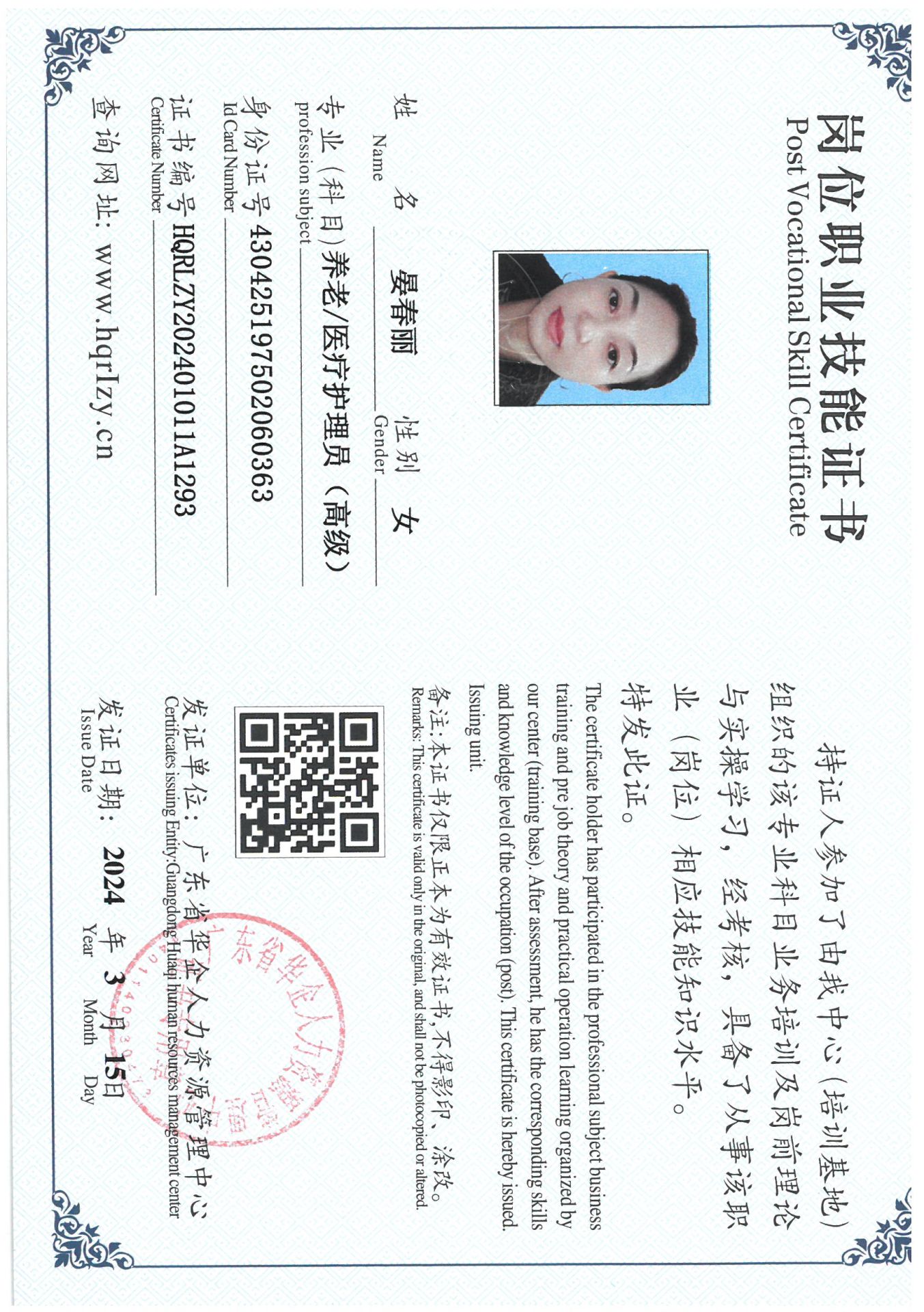 SKM_C36824031909440_0034.jpg