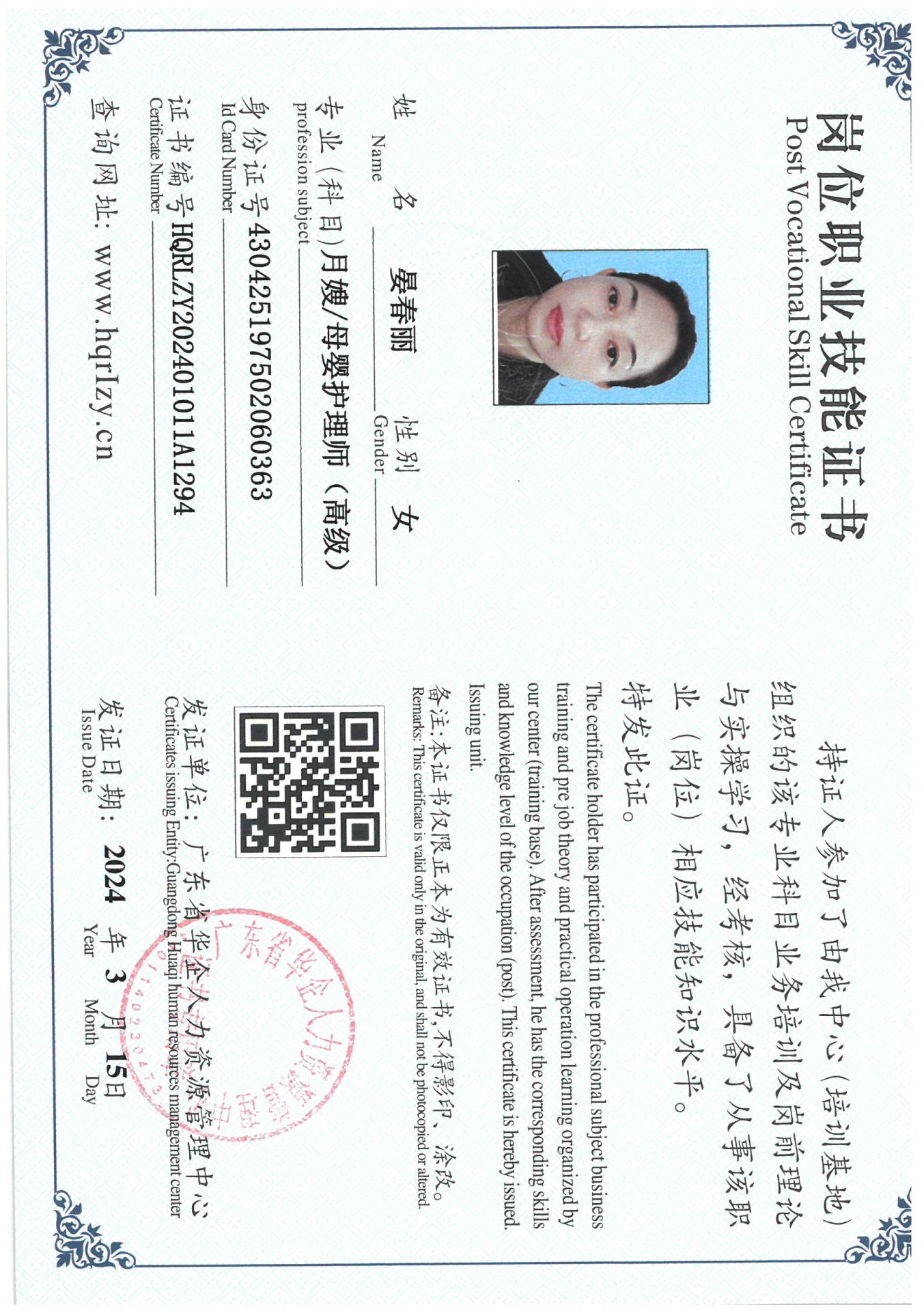 SKM_C36824031909440_0035.jpg