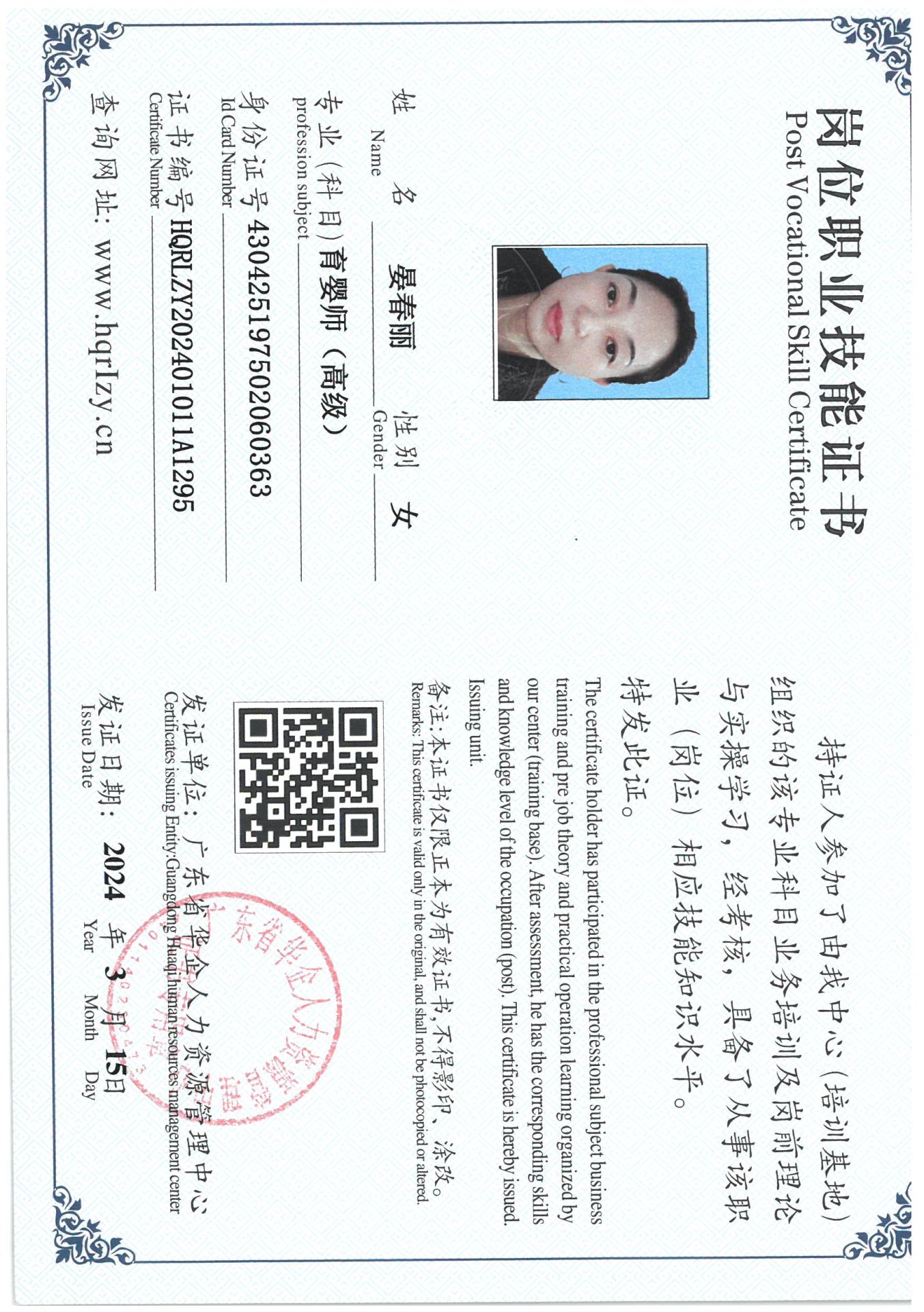 SKM_C36824031909440_0036.jpg
