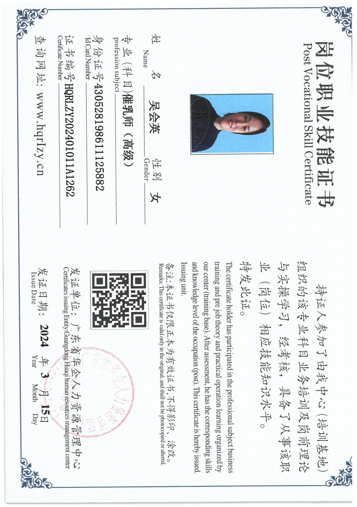 SKM_C36824031909440_0040.jpg