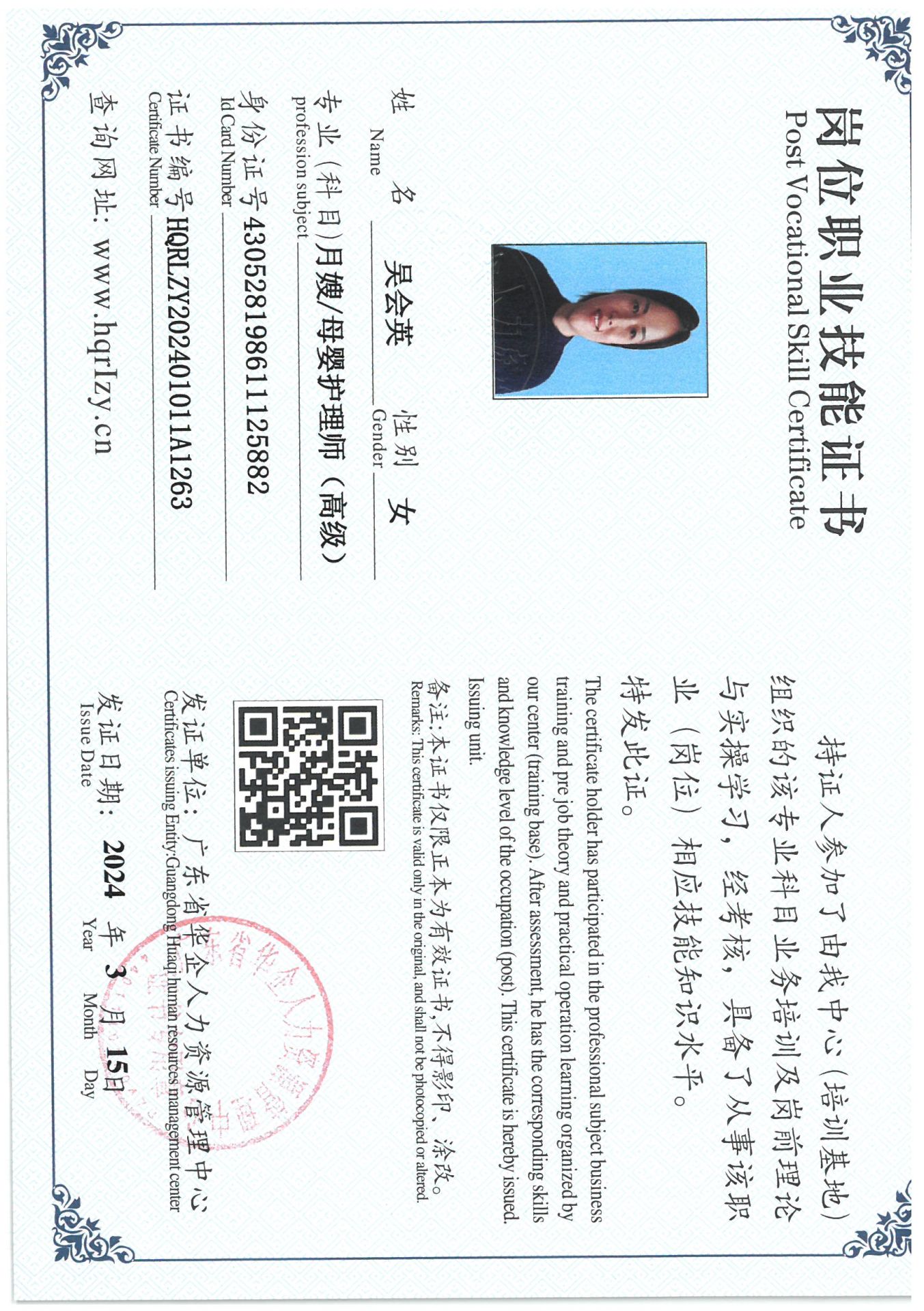 SKM_C36824031909440_0041.jpg