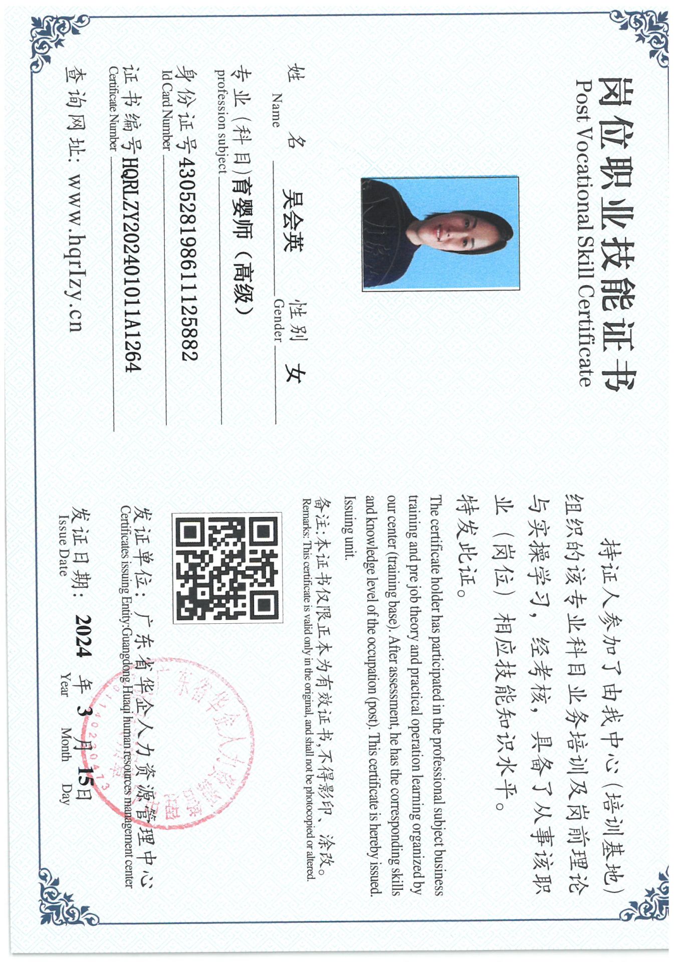 SKM_C36824031909440_0042.jpg