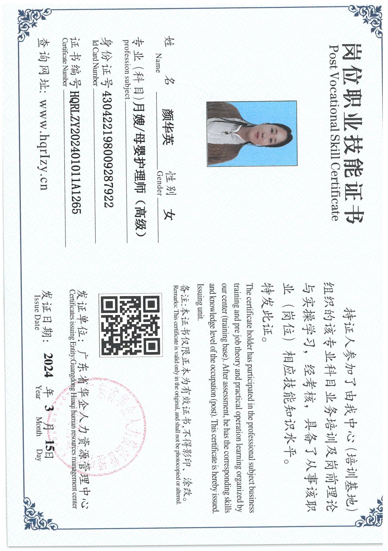 SKM_C36824031909440_0043.jpg
