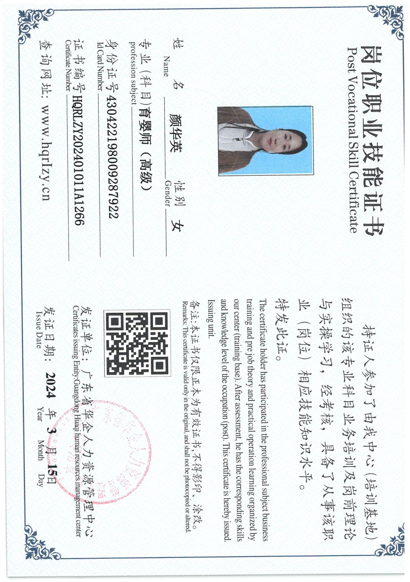 SKM_C36824031909440_0044.jpg