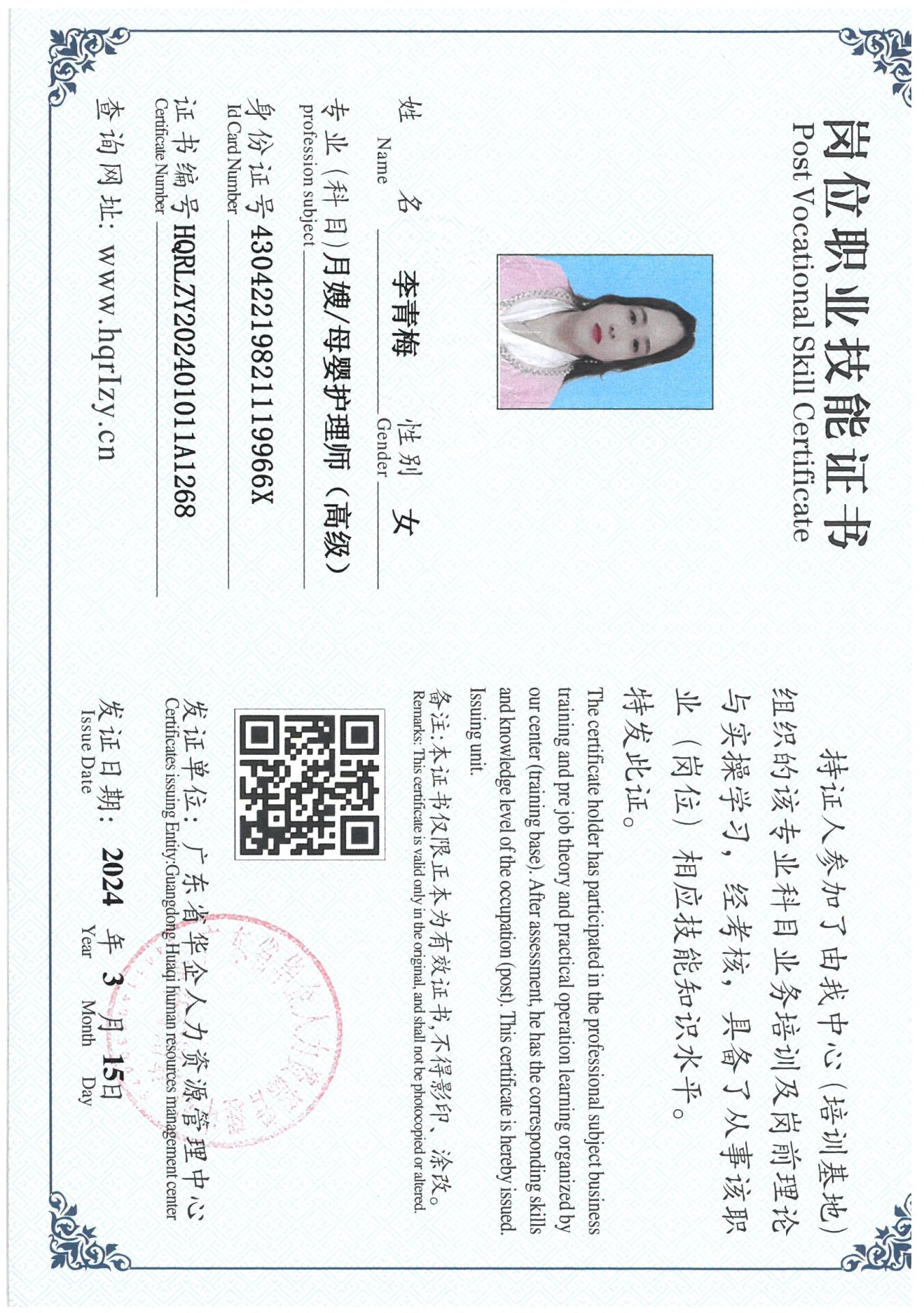 SKM_C36824031909440_0046.jpg
