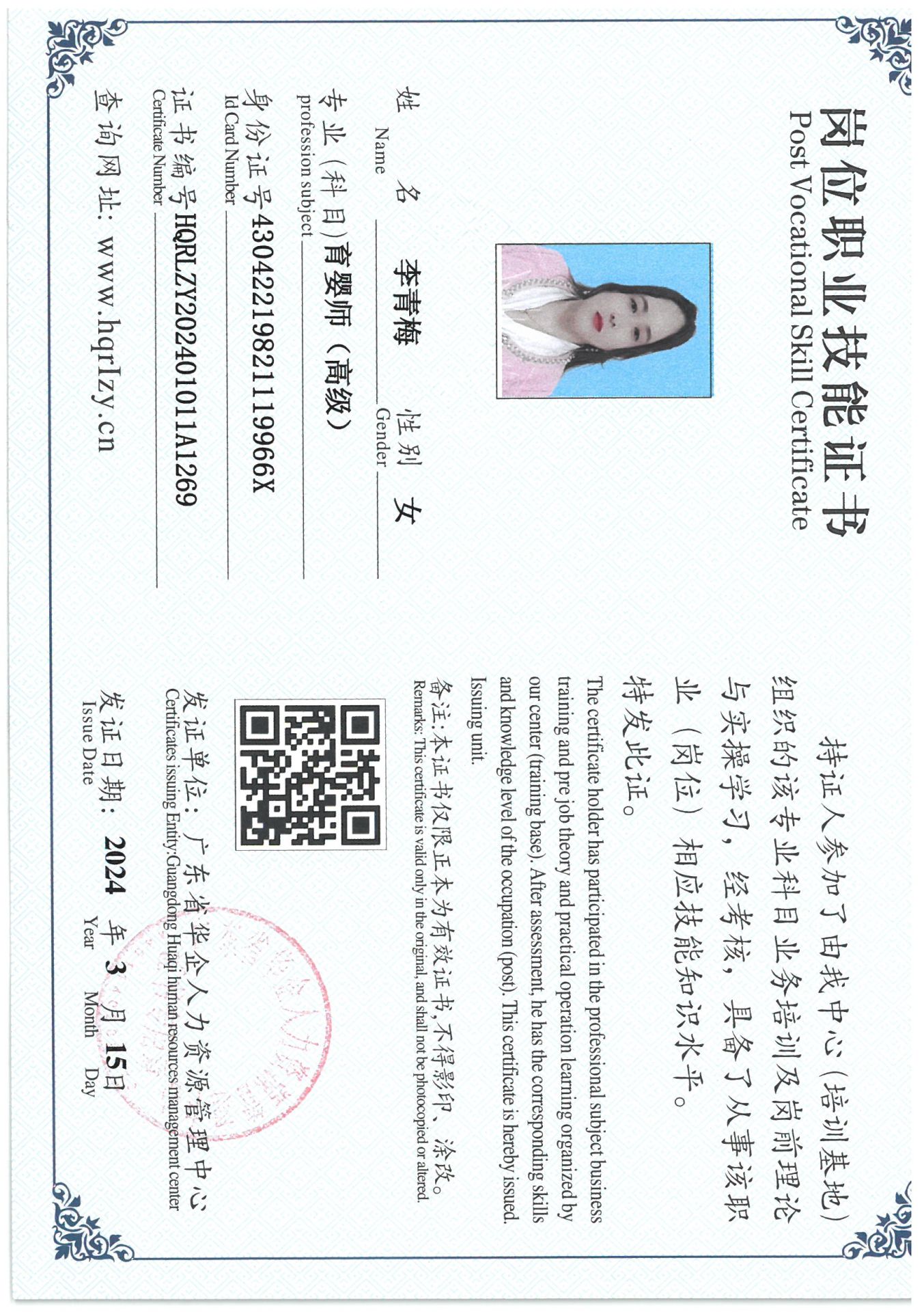 SKM_C36824031909440_0047.jpg