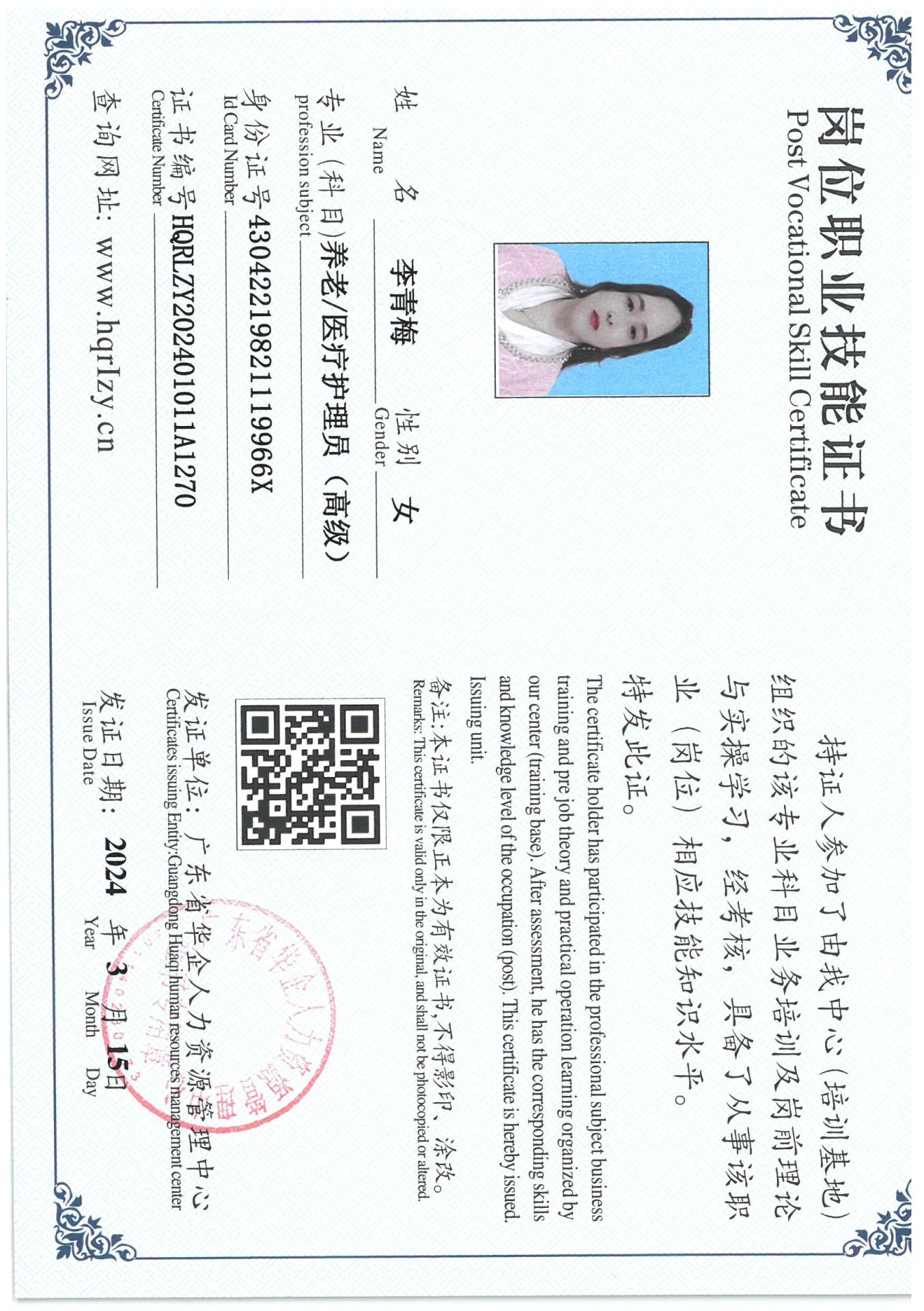 SKM_C36824031909440_0048.jpg