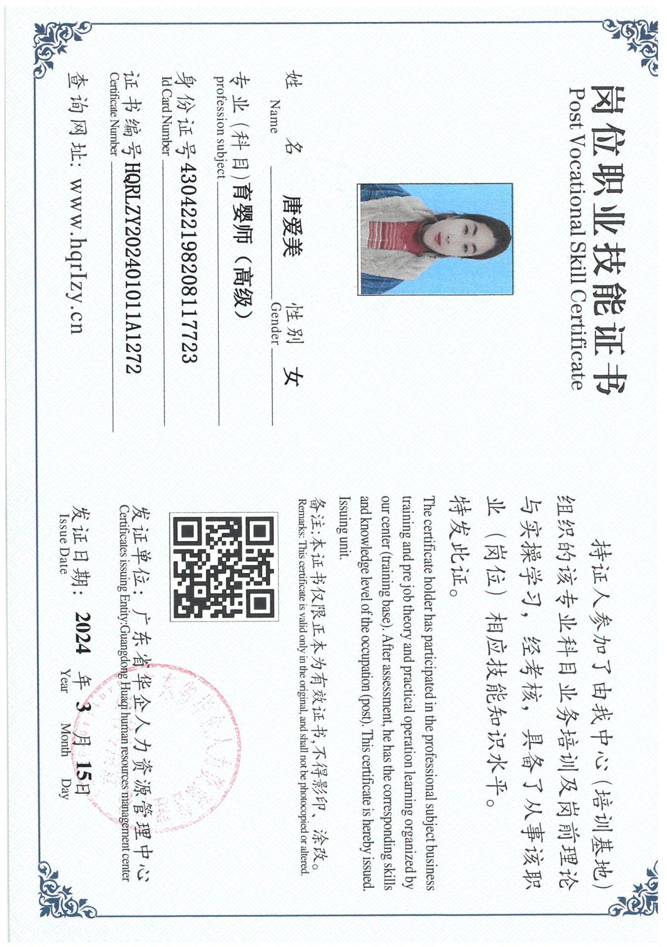 SKM_C36824031909440_0050.jpg