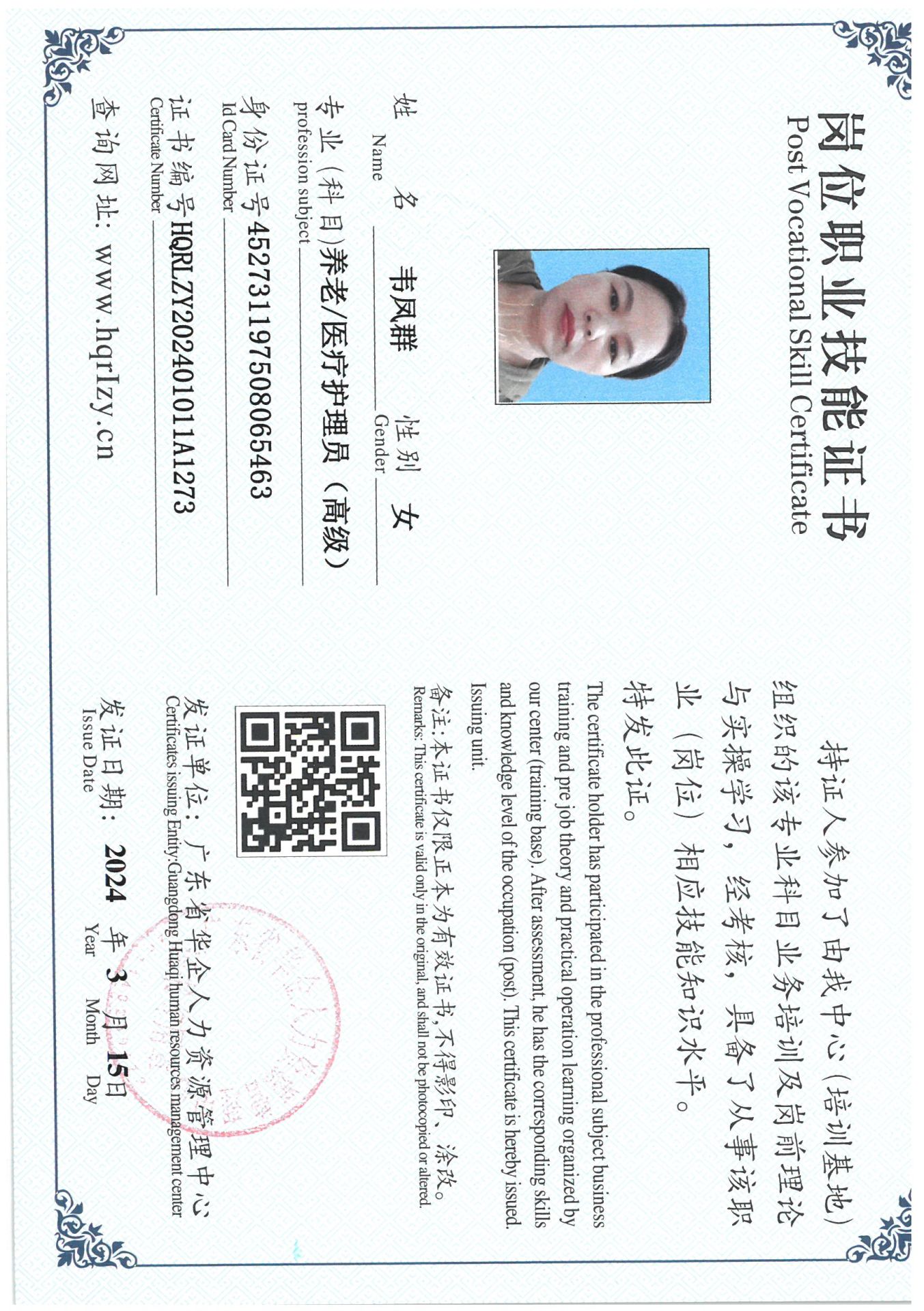 SKM_C36824031909440_0051.jpg