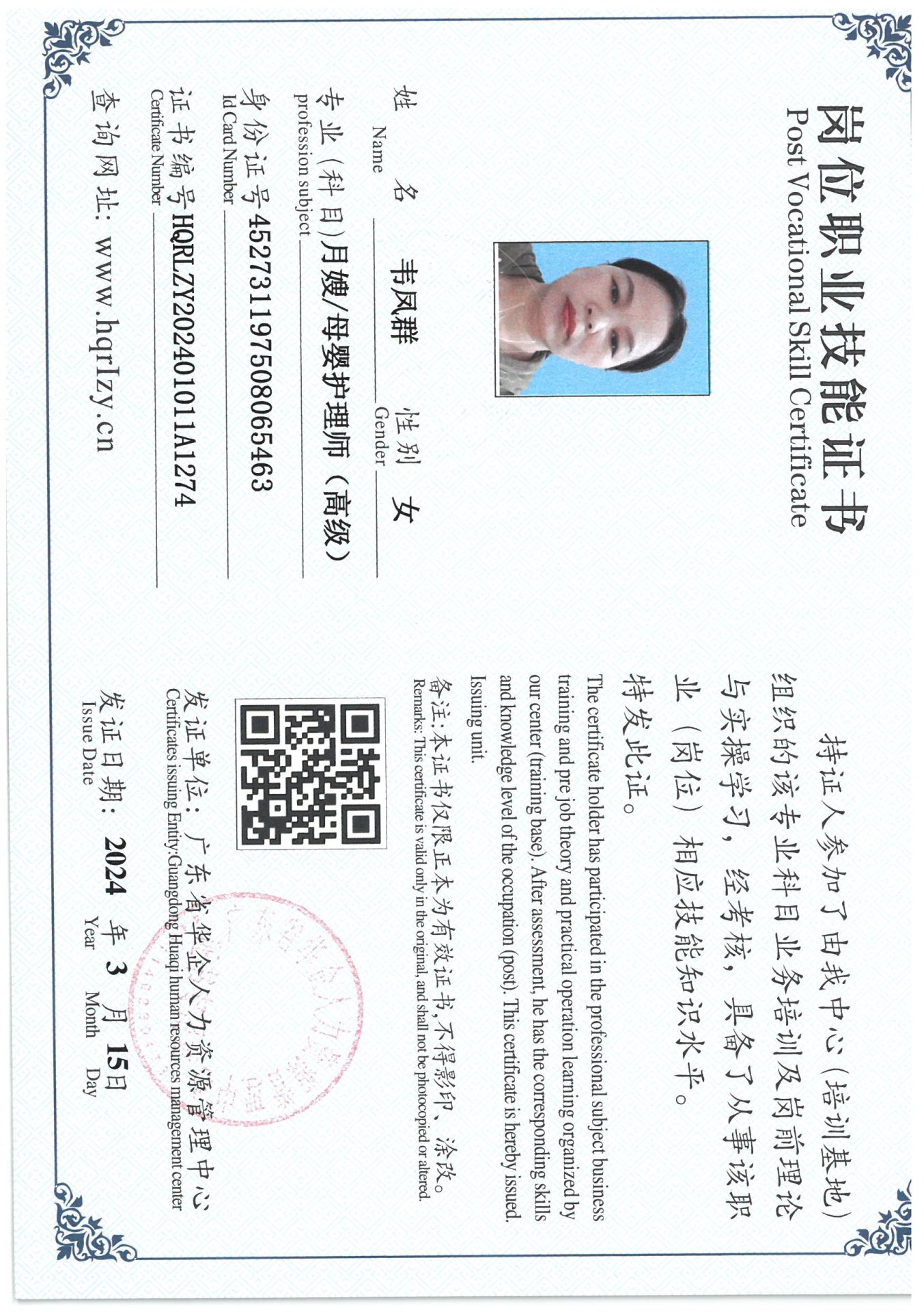 SKM_C36824031909440_0052.jpg