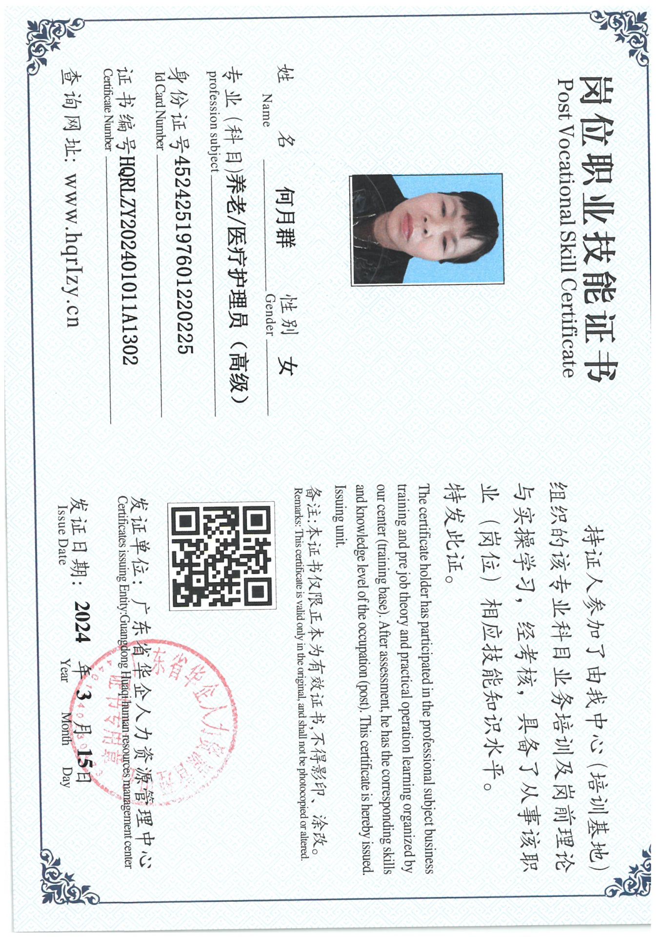 SKM_C36824031909440_0013.jpg