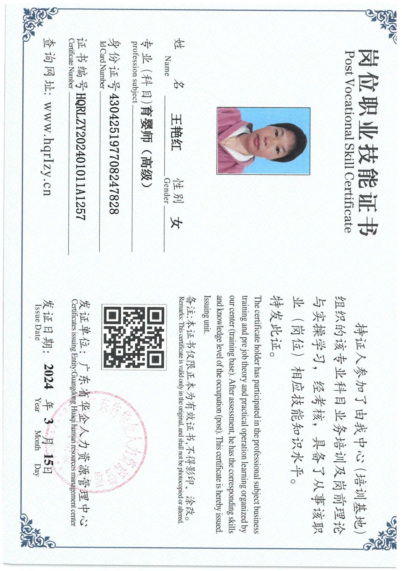 SKM_C36824031909440_0059.jpg