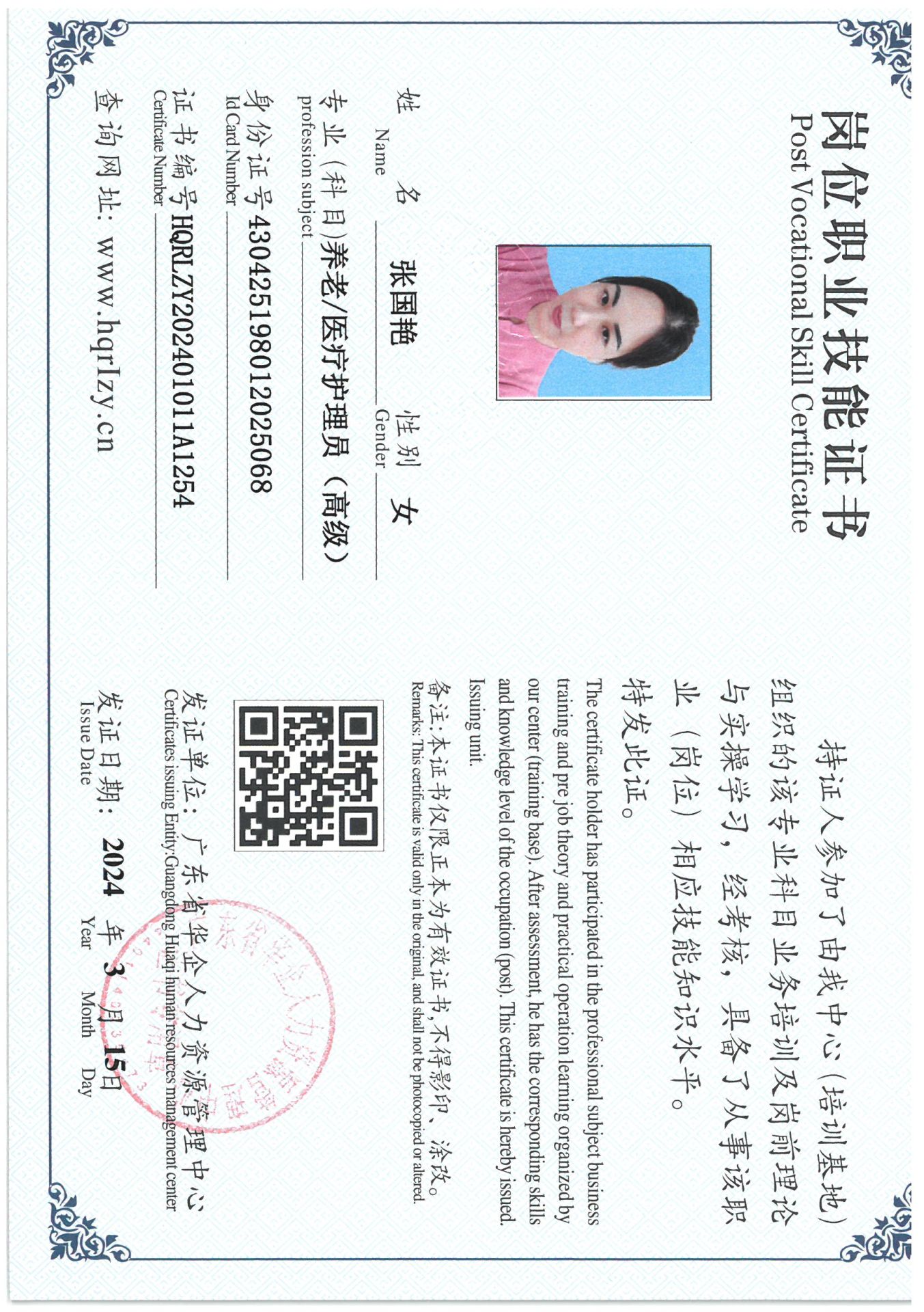 SKM_C36824031909440_0056.jpg