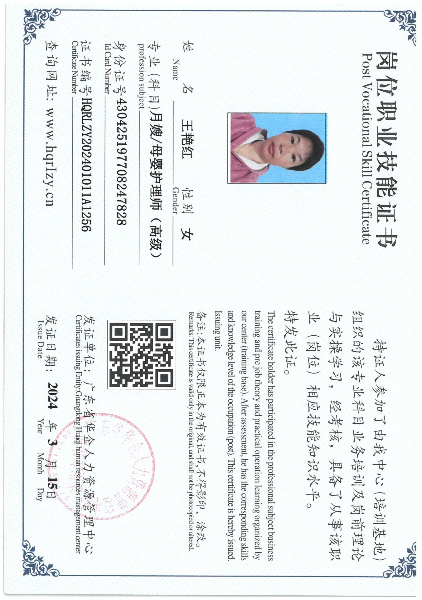 SKM_C36824031909440_0058.jpg