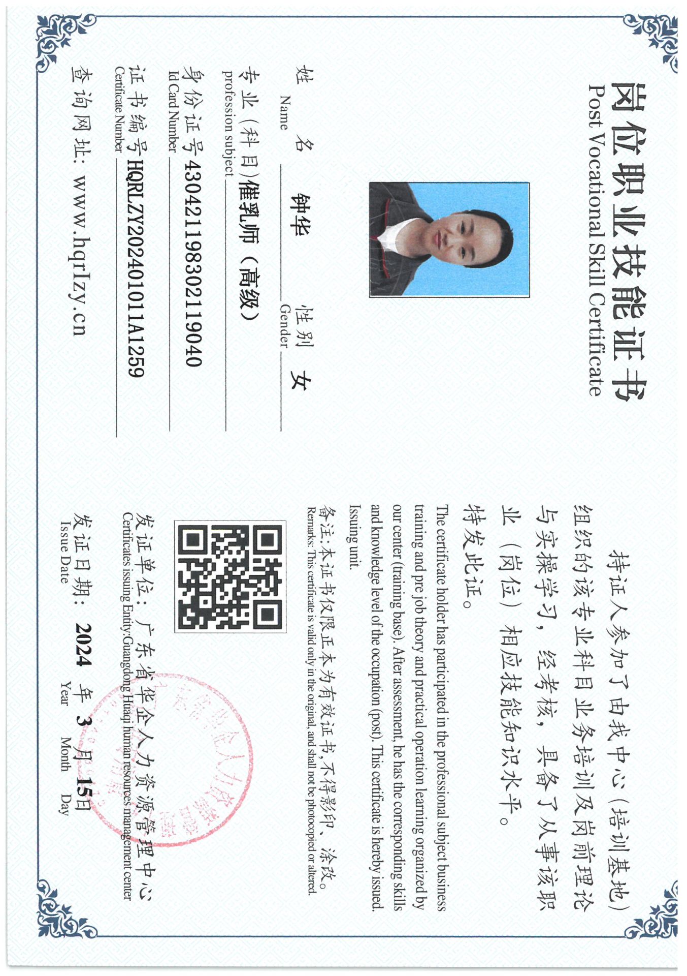 SKM_C36824031909440_0061.jpg