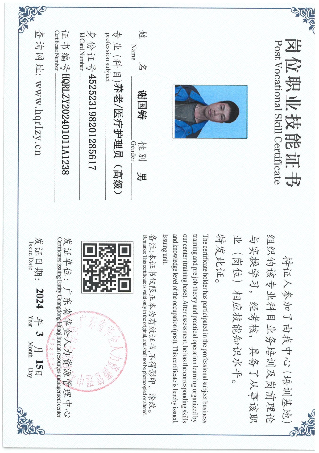 SKM_C36824031909440_0062.jpg