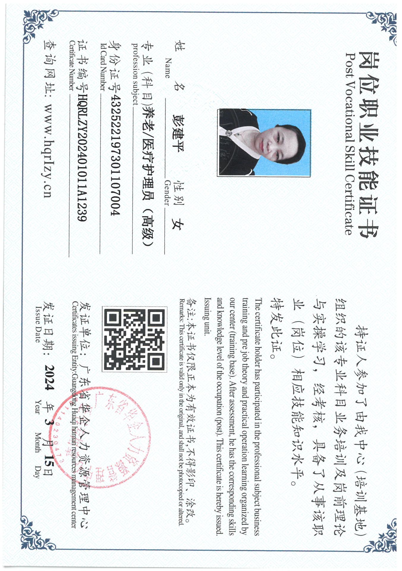 SKM_C36824031909440_0063.jpg