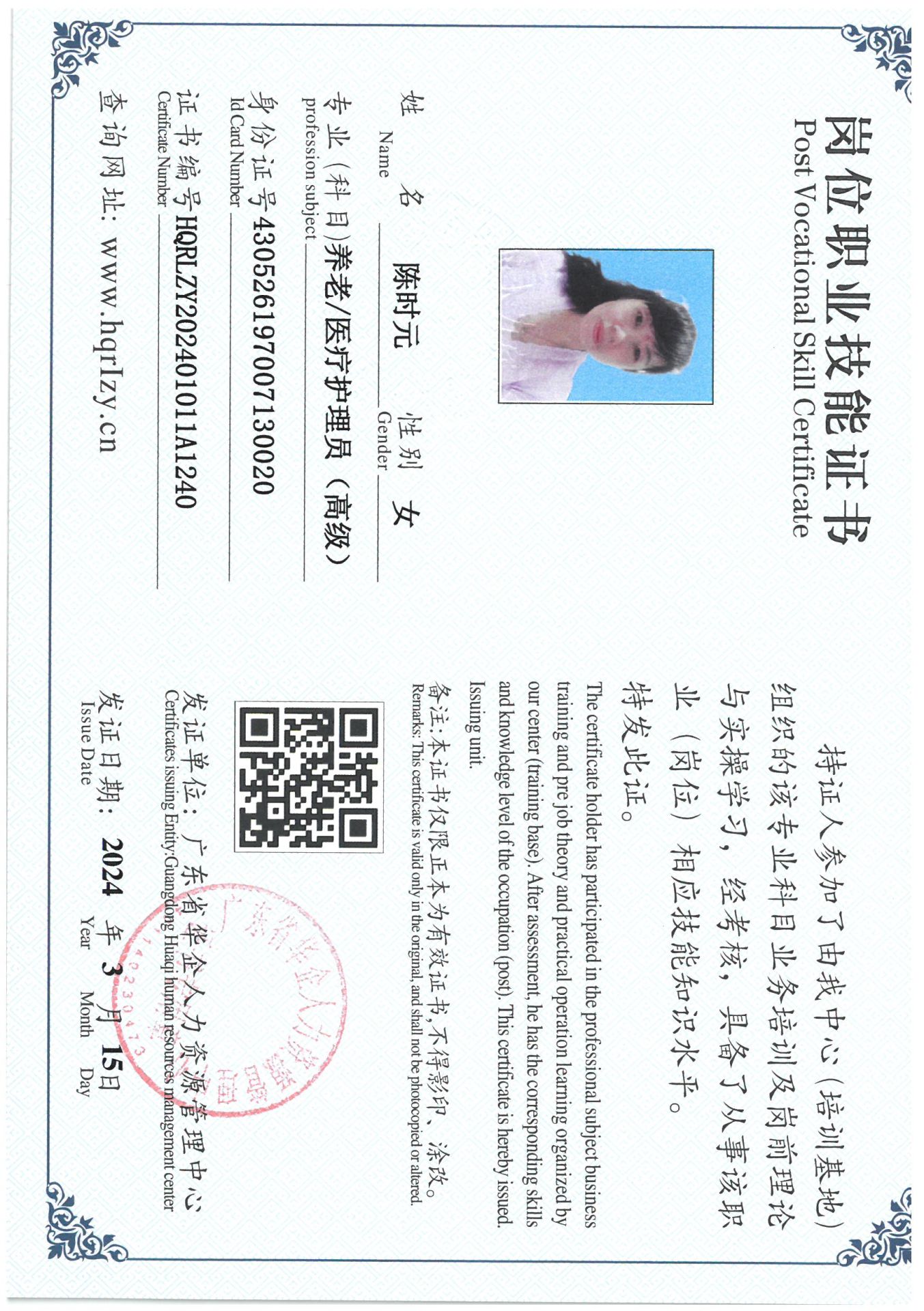 SKM_C36824031909440_0064.jpg