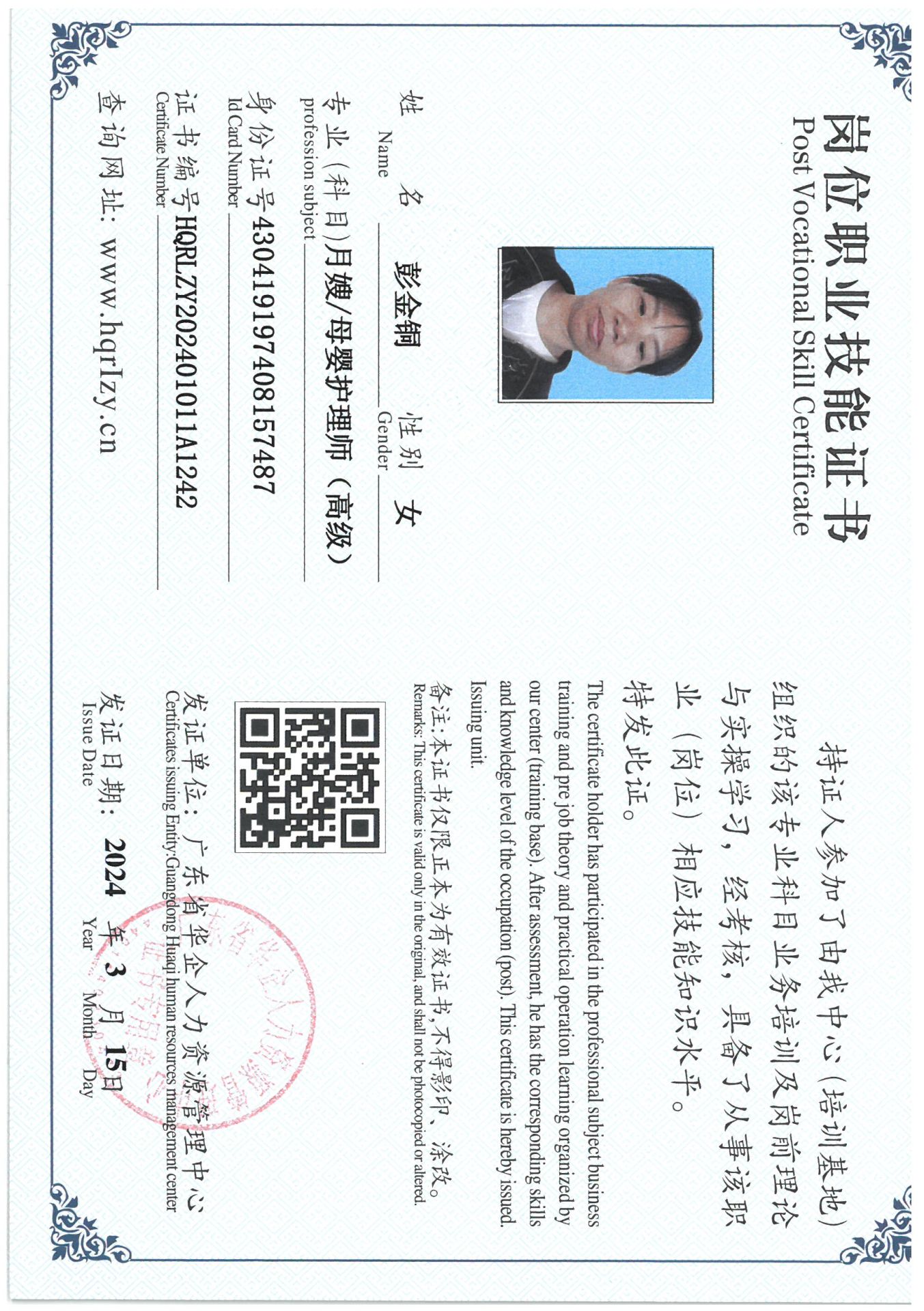SKM_C36824031909440_0066.jpg