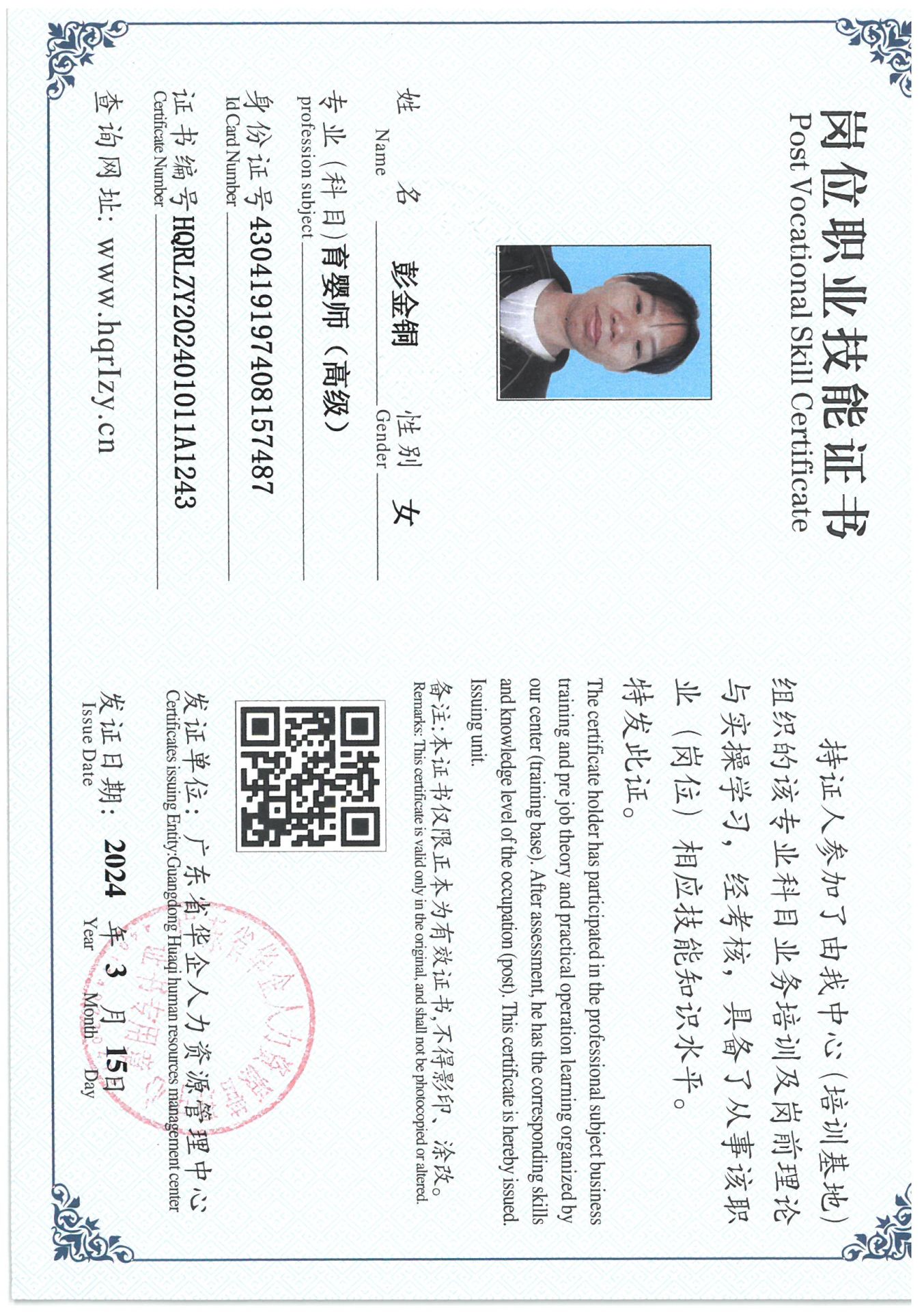 SKM_C36824031909440_0067.jpg