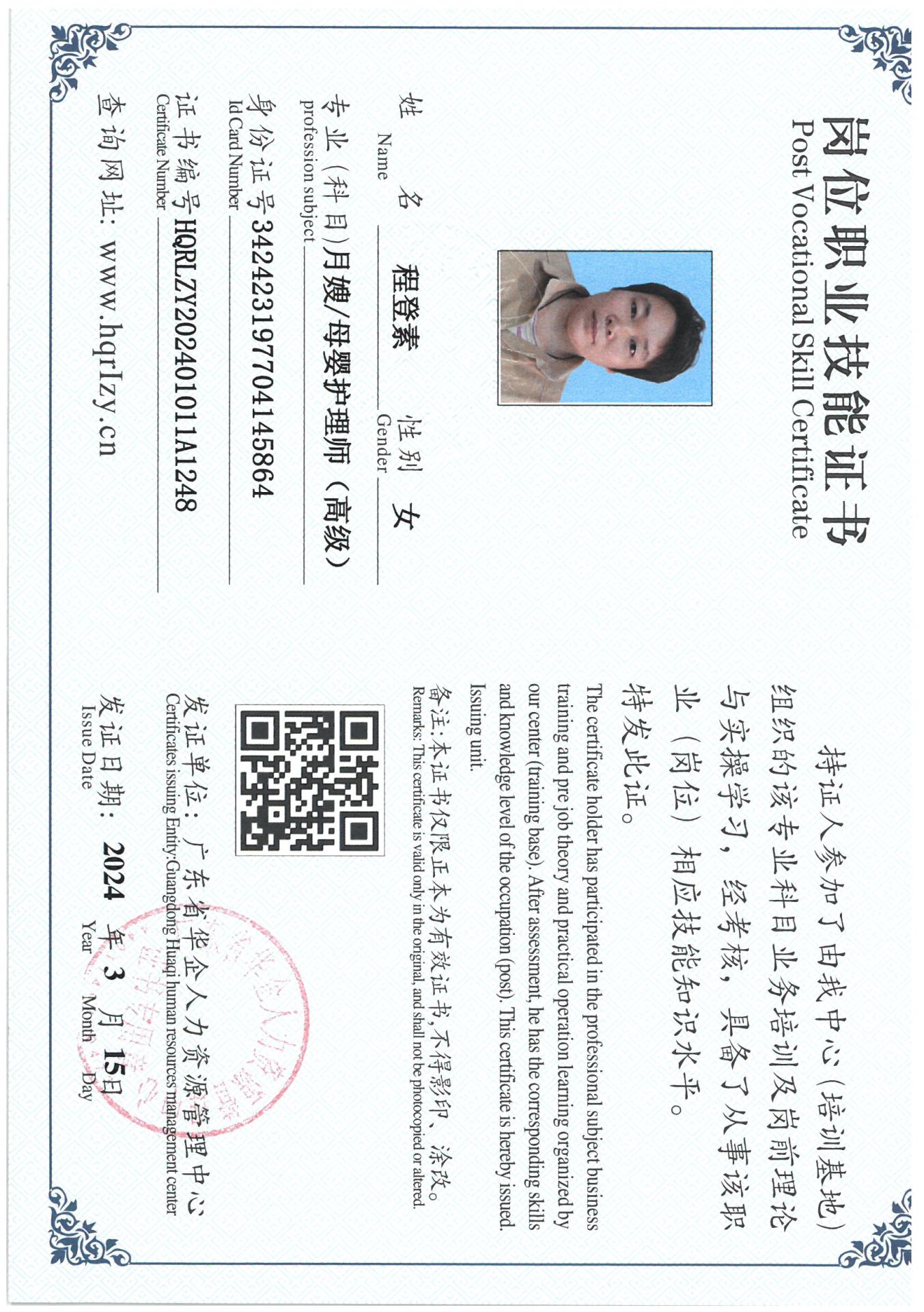 SKM_C36824031909440_0072.jpg