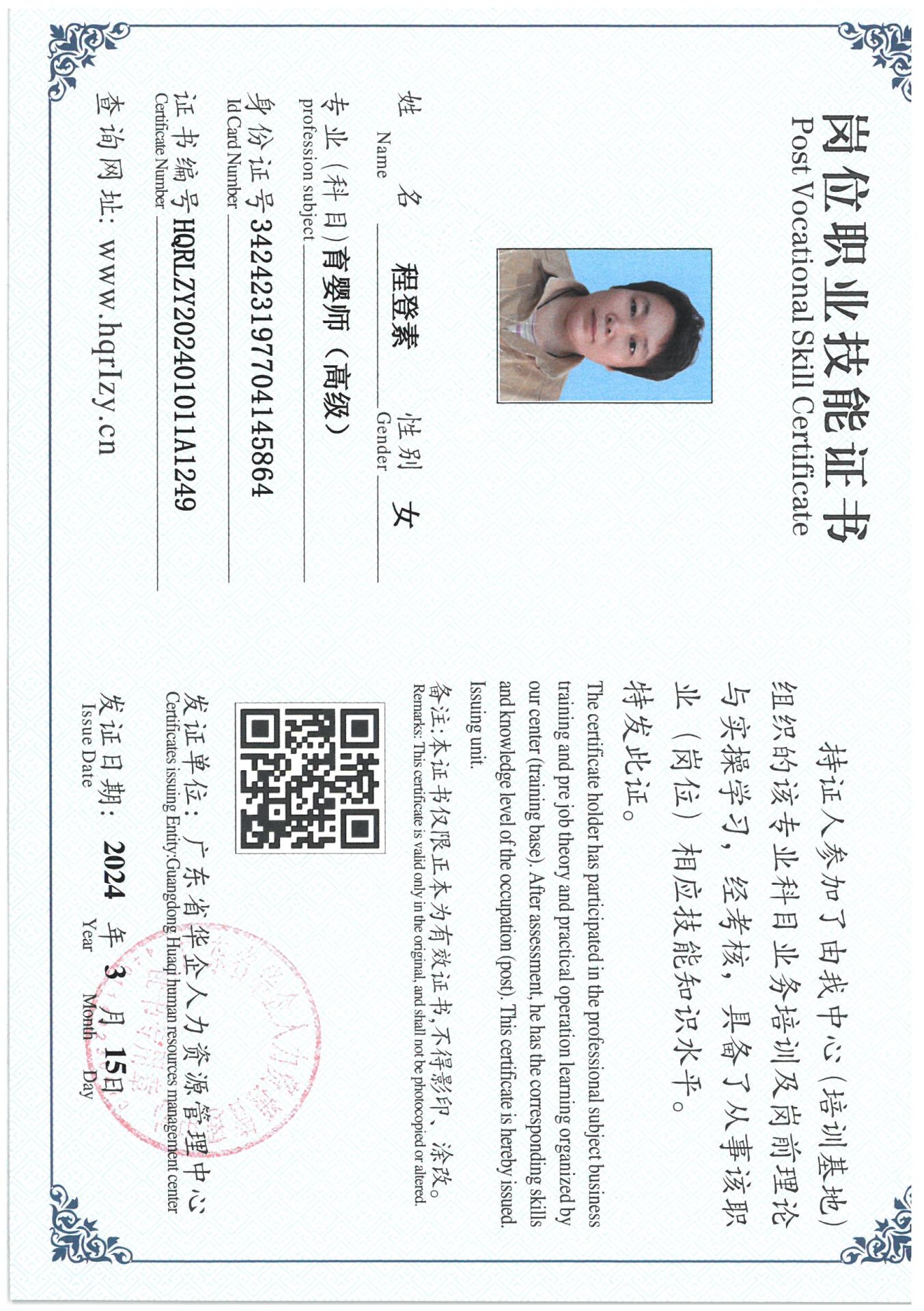 SKM_C36824031909440_0073.jpg