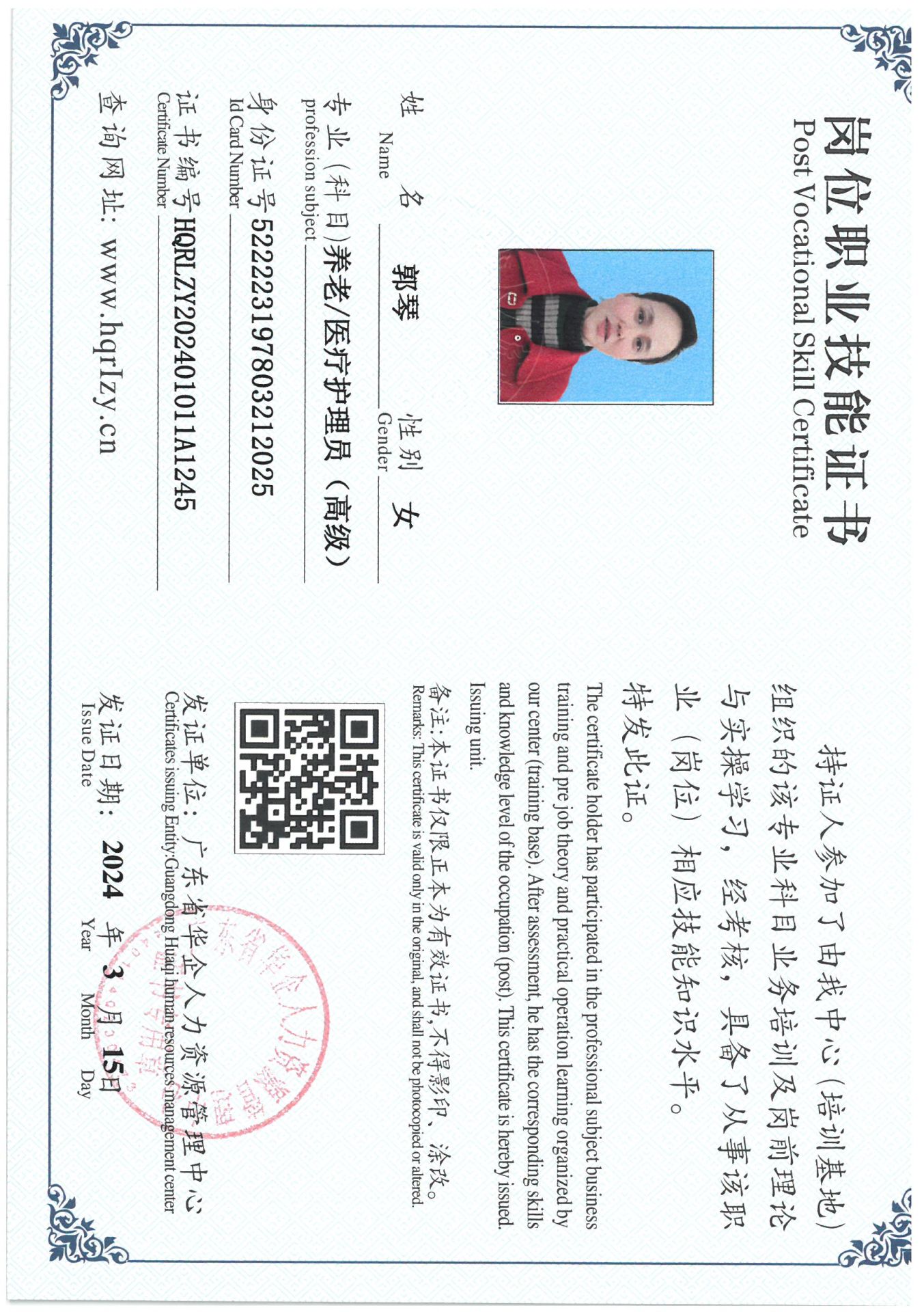 SKM_C36824031909440_0069.jpg