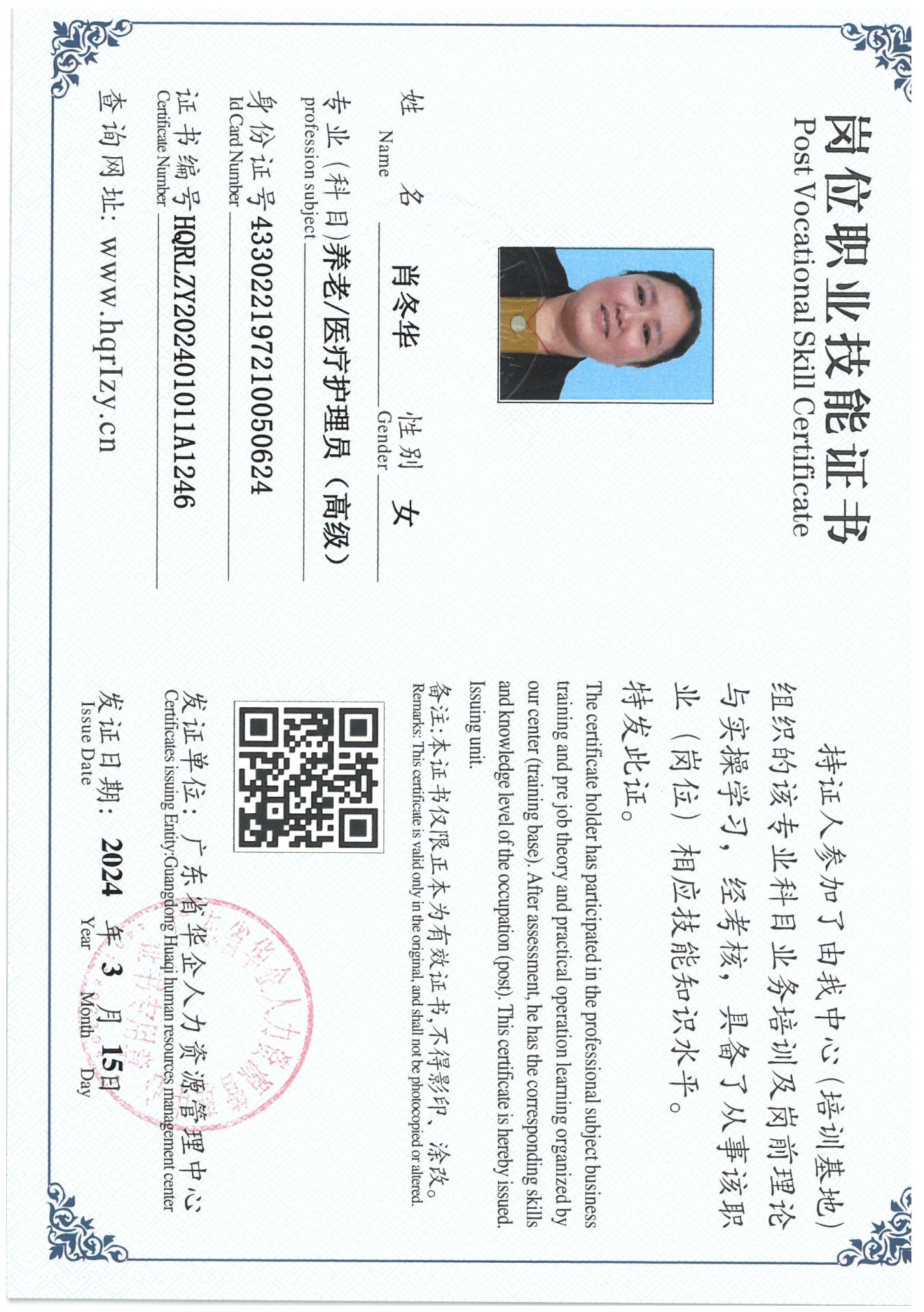 SKM_C36824031909440_0070.jpg