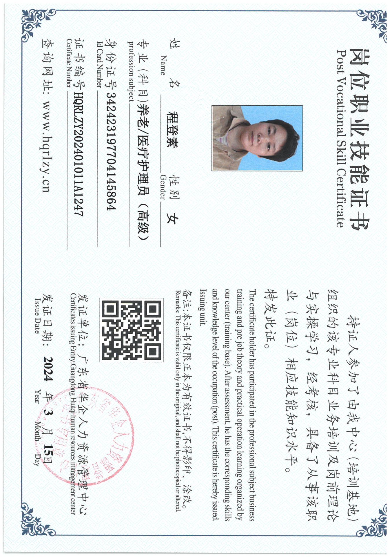 SKM_C36824031909440_0071.jpg