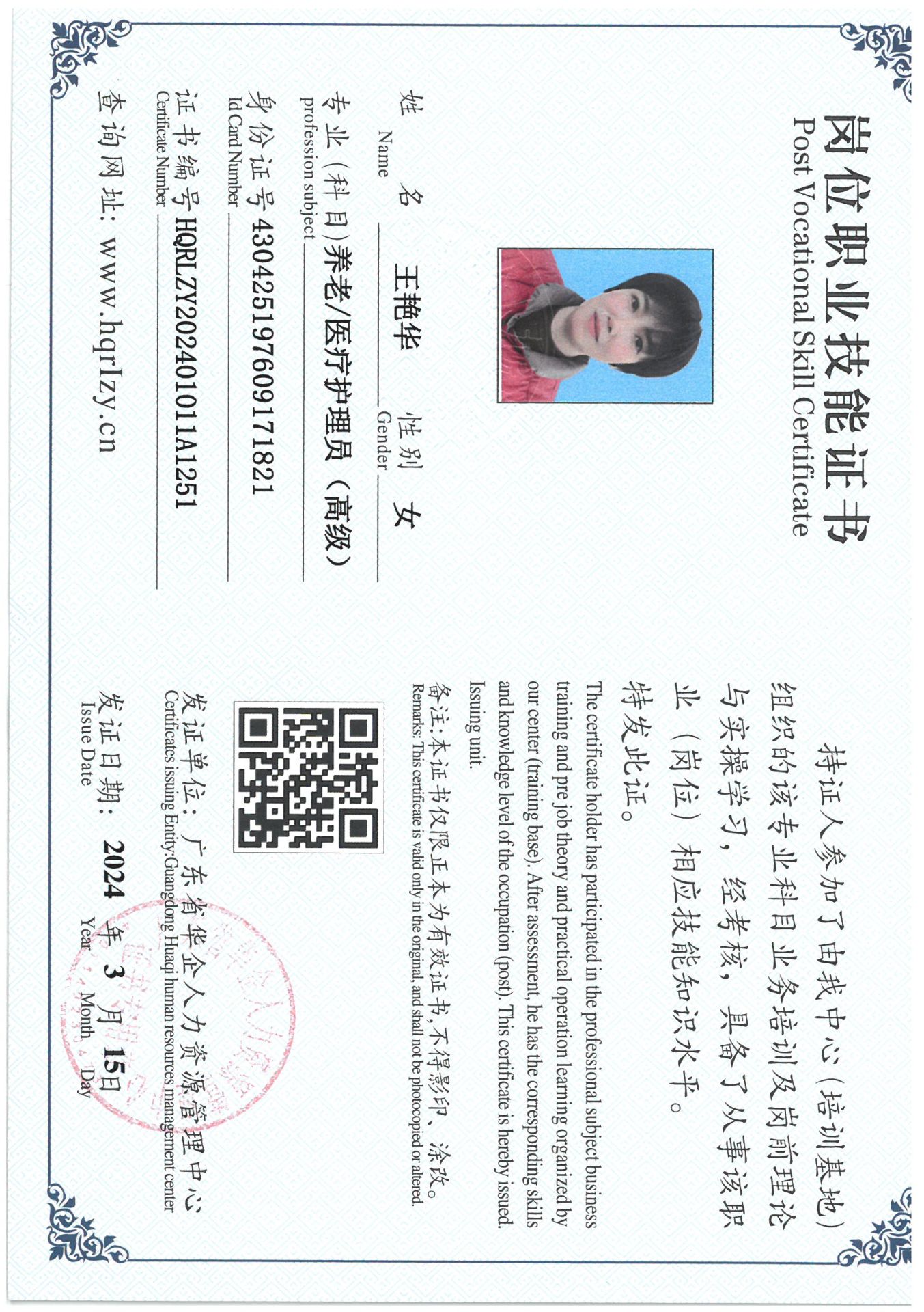 SKM_C36824031909440_0075.jpg