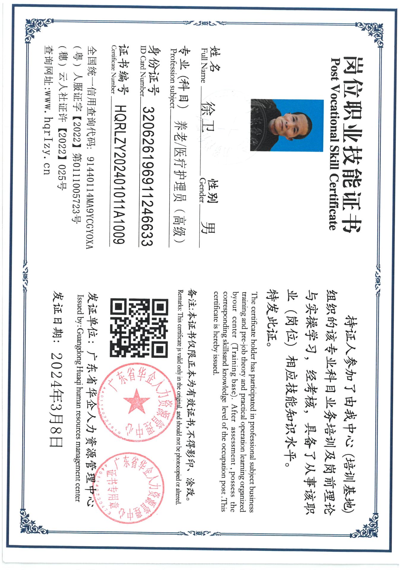 SKM_C36824031917120_0003.jpg