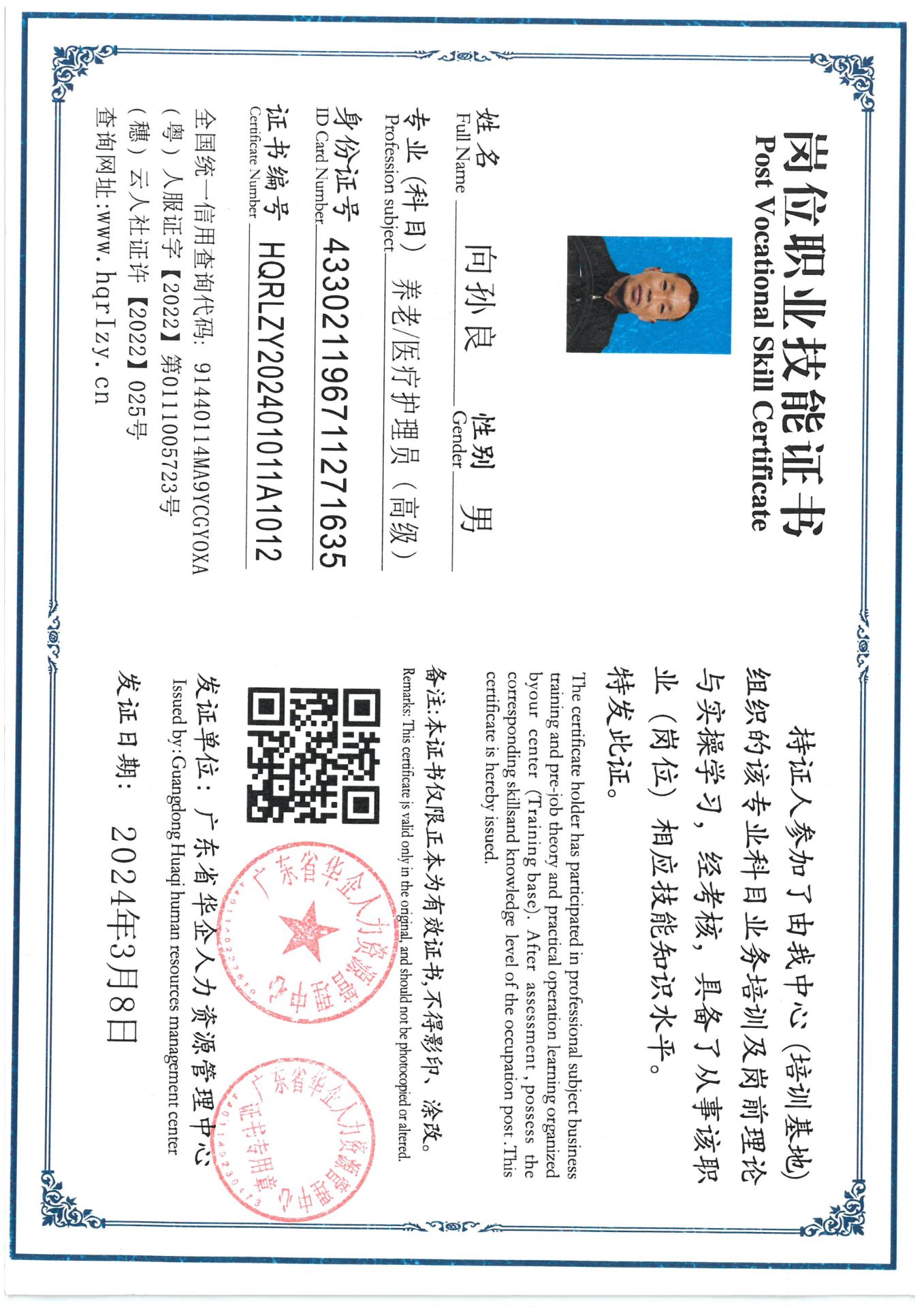 SKM_C36824031917120_0004.jpg